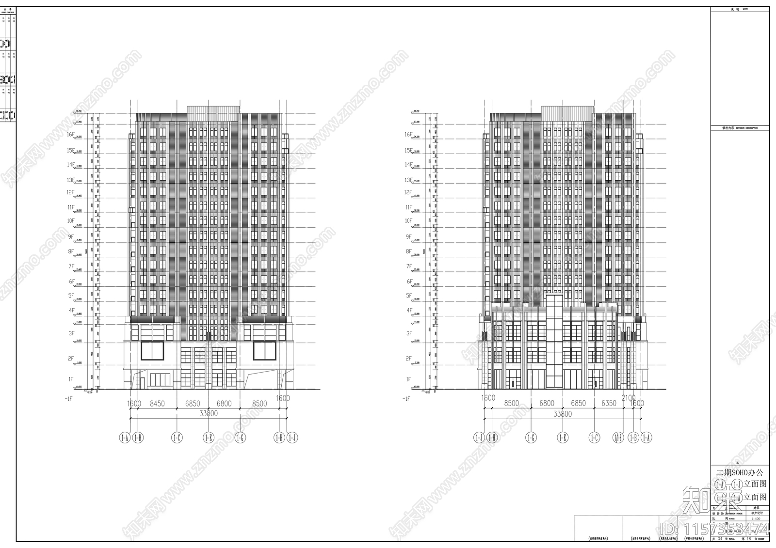 十六层SOHO办公楼建筑cad施工图下载【ID:1157353474】