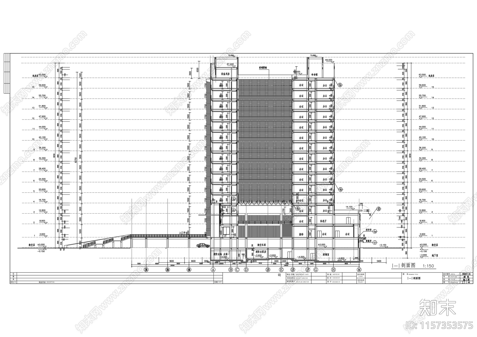 十六层行政中心办公楼建cad施工图下载【ID:1157353575】