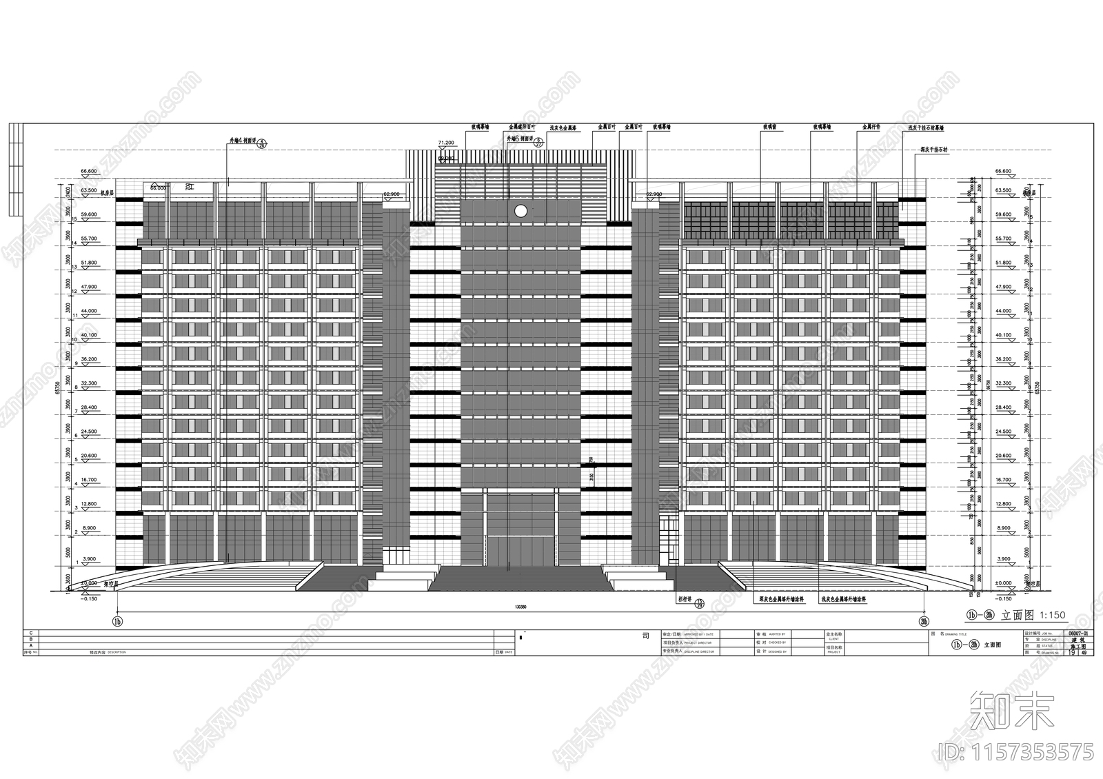 十六层行政中心办公楼建cad施工图下载【ID:1157353575】