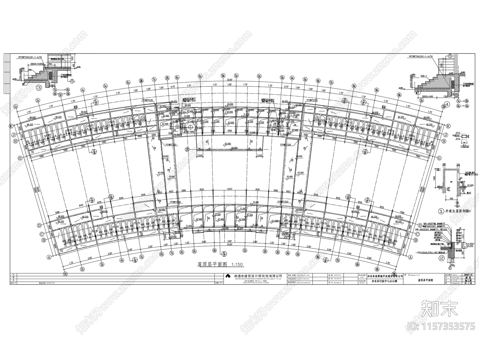 十六层行政中心办公楼建cad施工图下载【ID:1157353575】