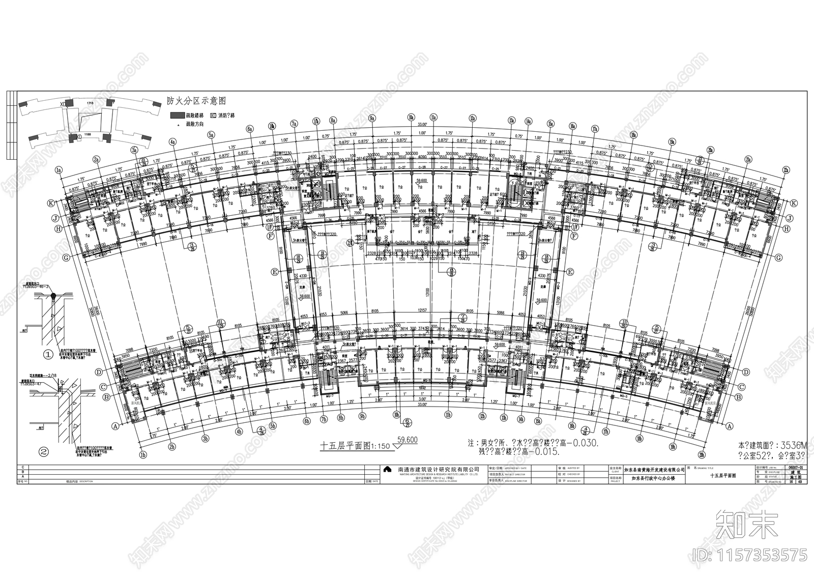 十六层行政中心办公楼建cad施工图下载【ID:1157353575】