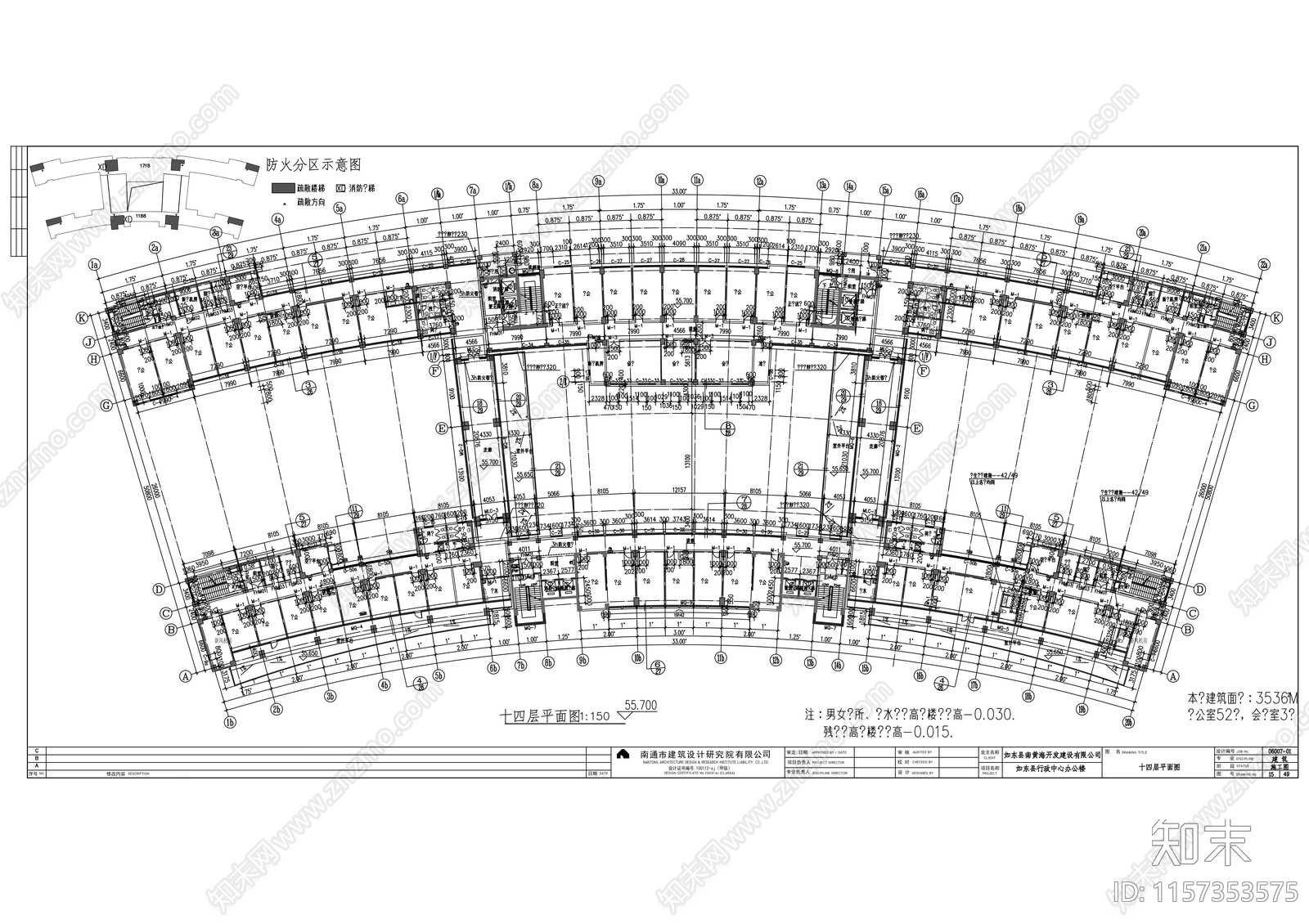 十六层行政中心办公楼建cad施工图下载【ID:1157353575】