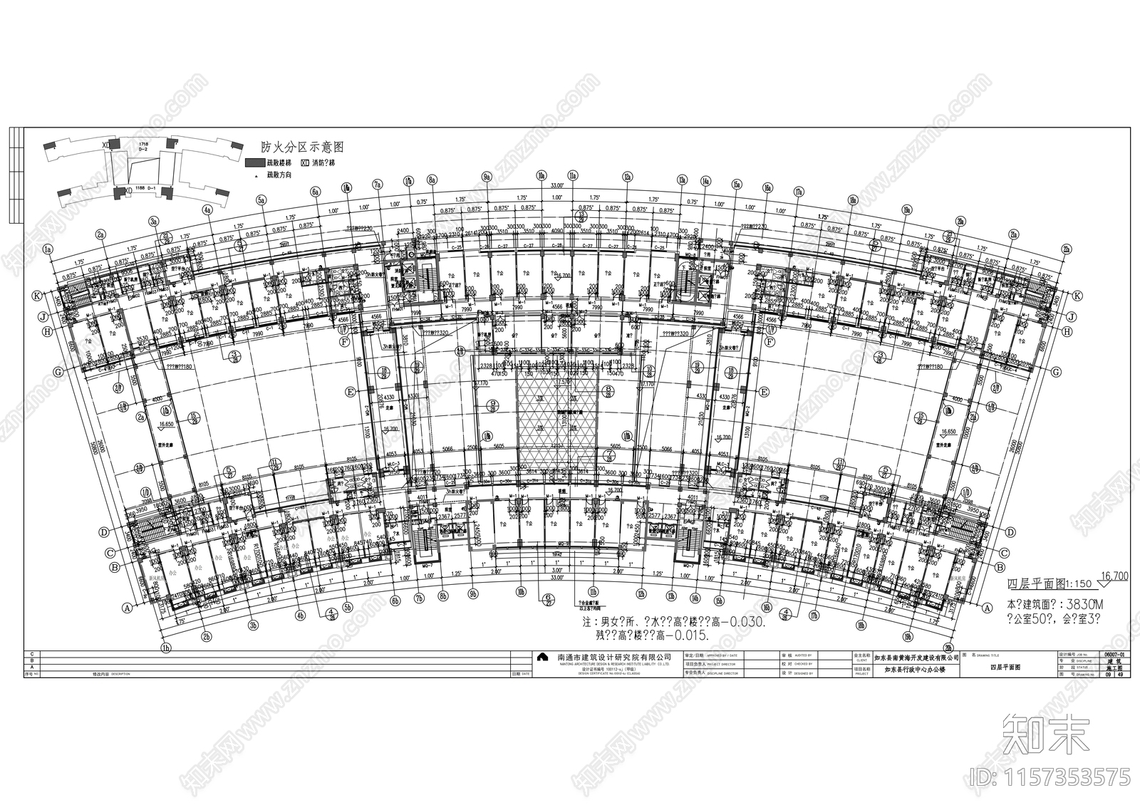 十六层行政中心办公楼建cad施工图下载【ID:1157353575】