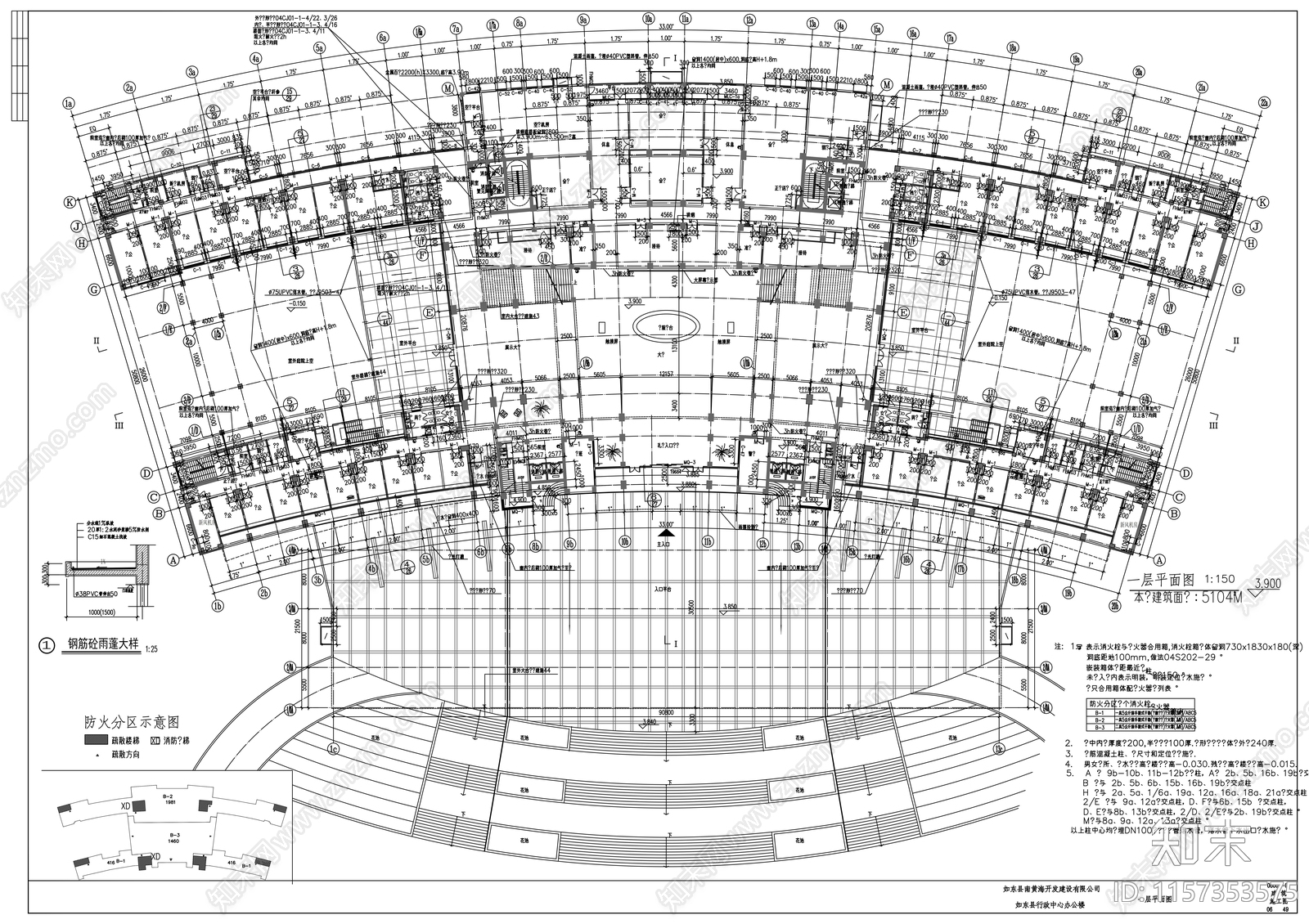 十六层行政中心办公楼建cad施工图下载【ID:1157353575】