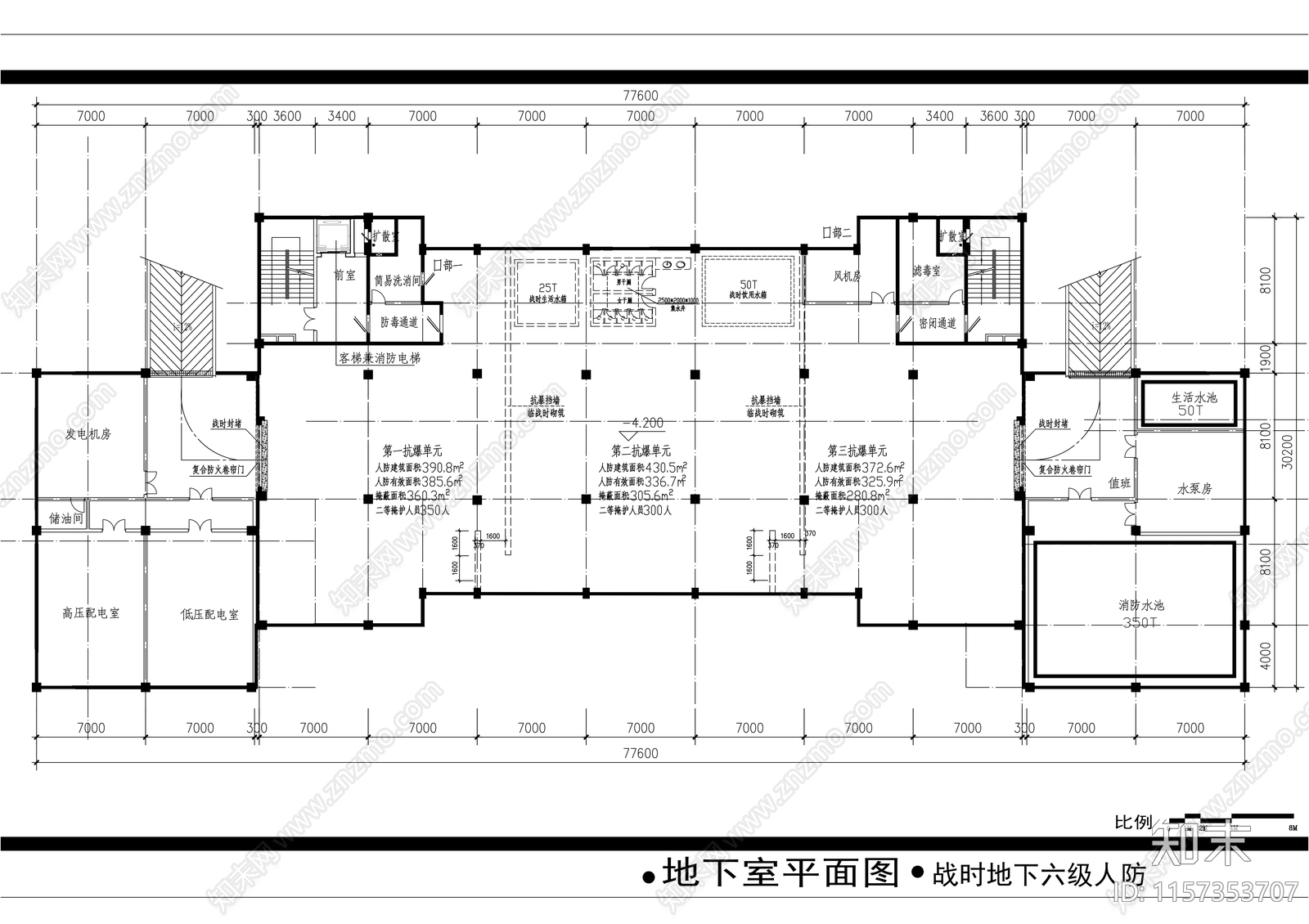 十四层广电中心建筑方案图cad施工图下载【ID:1157353707】