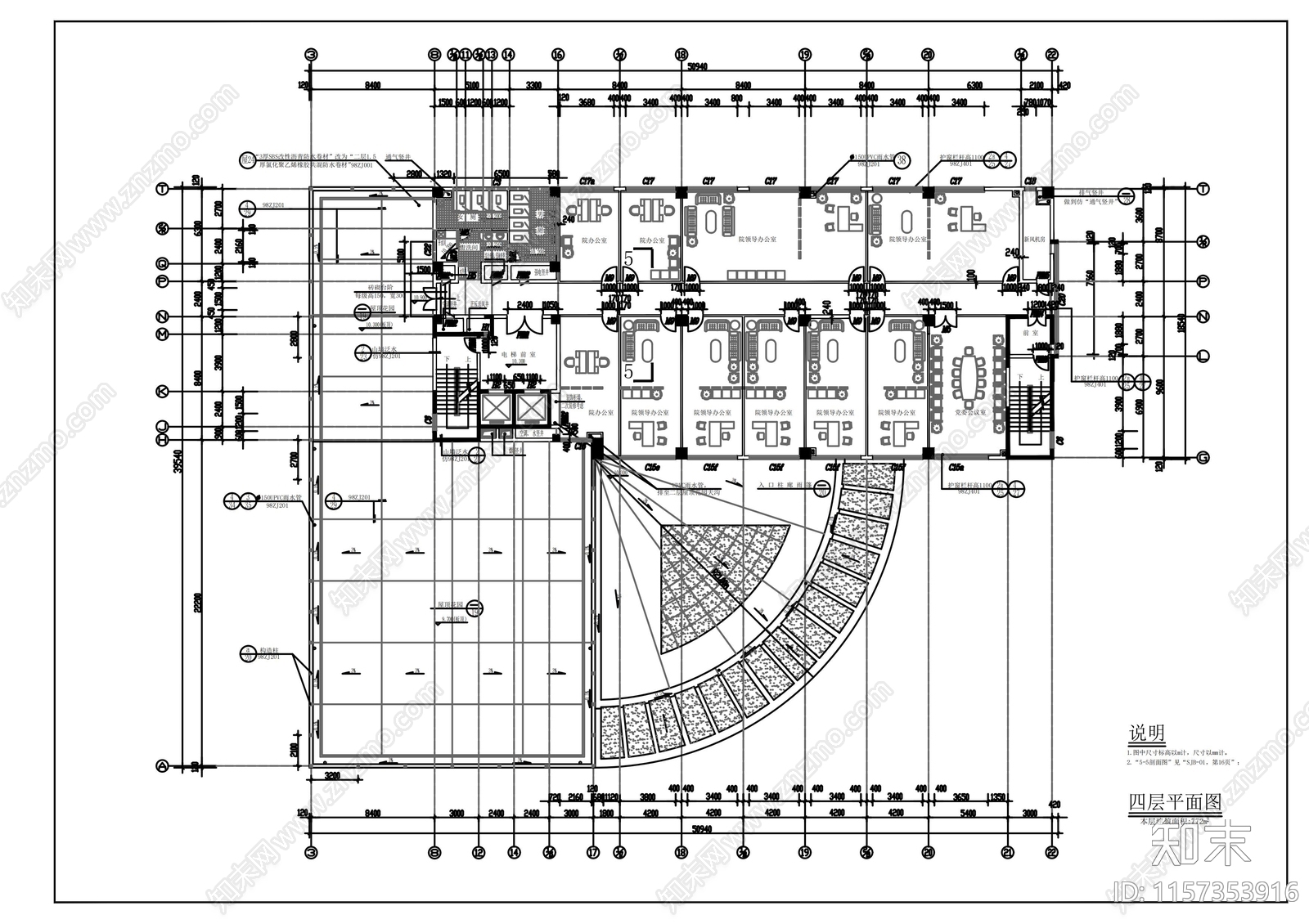十五层某办公楼建cad施工图下载【ID:1157353916】