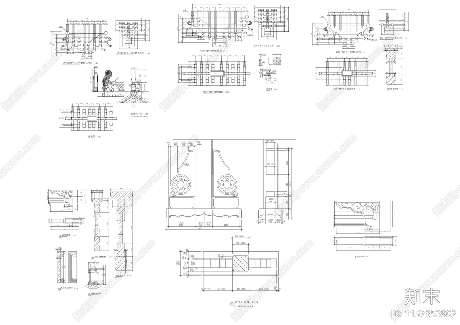 古建牌楼设计cad施工图下载【ID:1157353902】