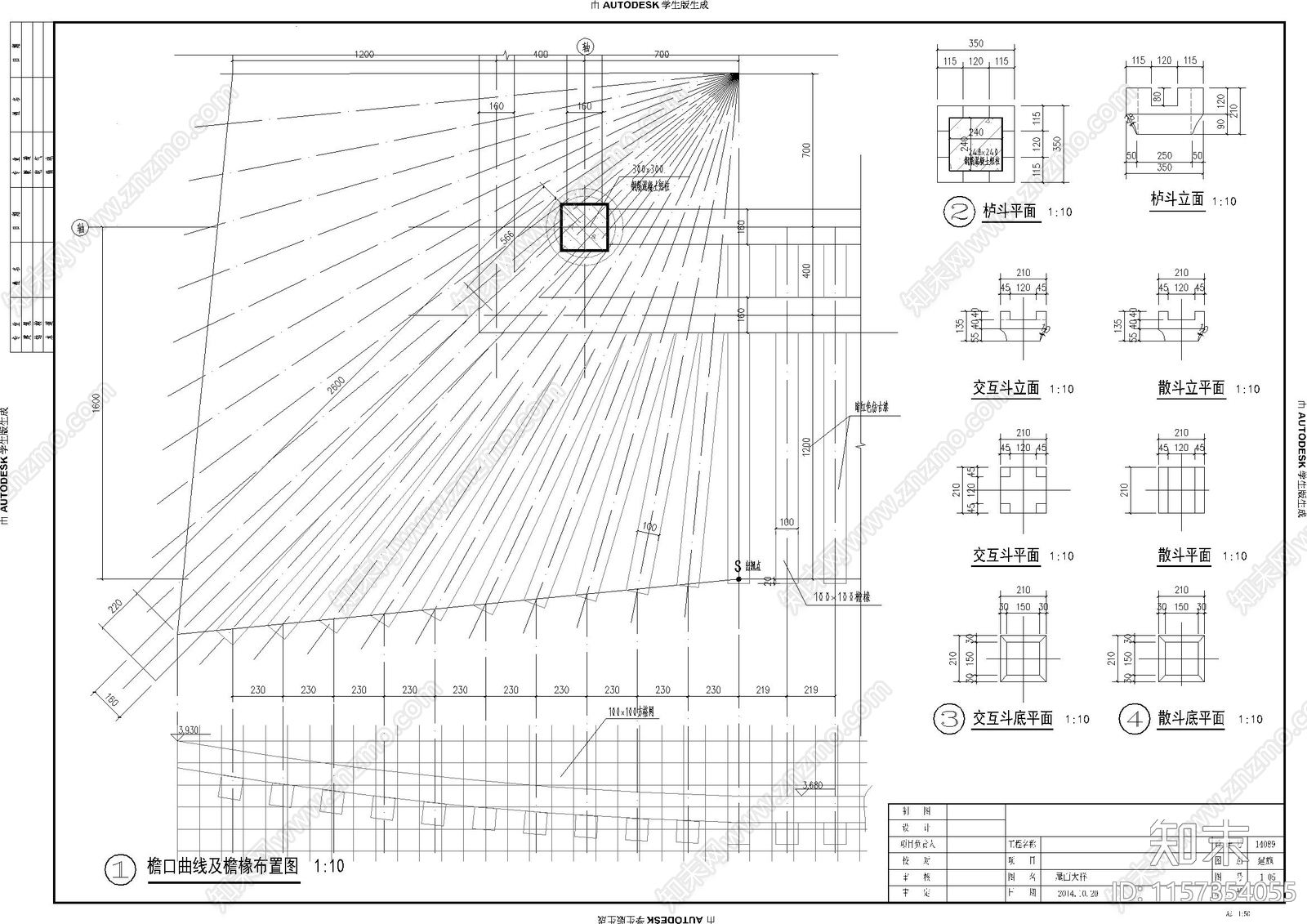 园林古建歇山亭cad施工图下载【ID:1157354055】