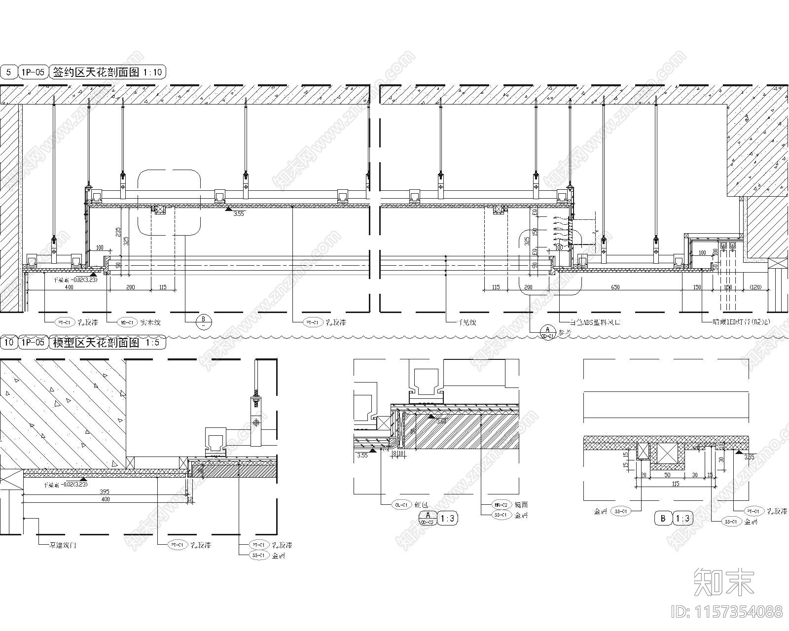 苏州某现代轻奢售楼cad施工图下载【ID:1157354088】