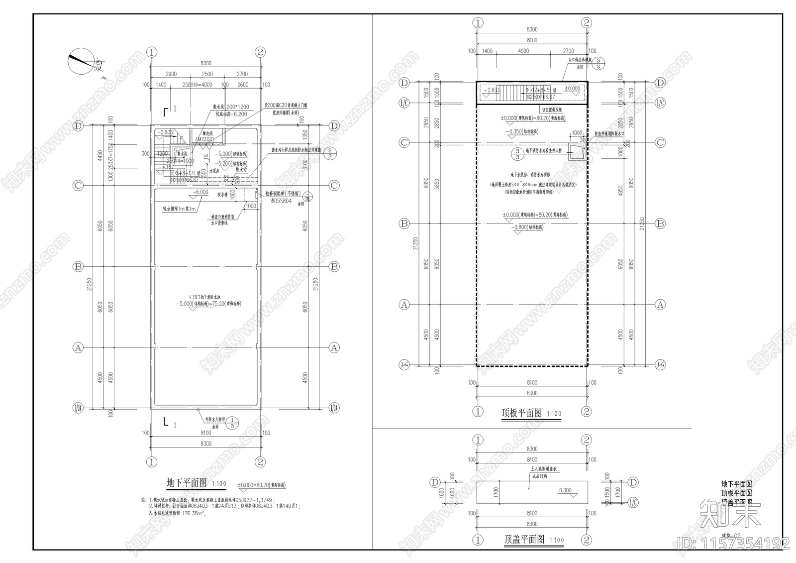 幼儿园消防水池及泵房建施cad施工图下载【ID:1157354192】