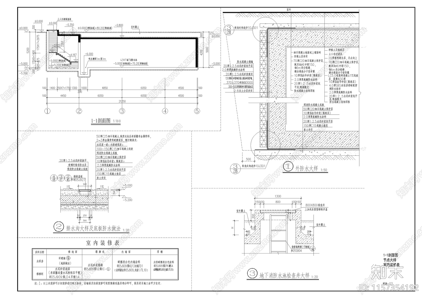 幼儿园消防水池及泵房建施cad施工图下载【ID:1157354192】