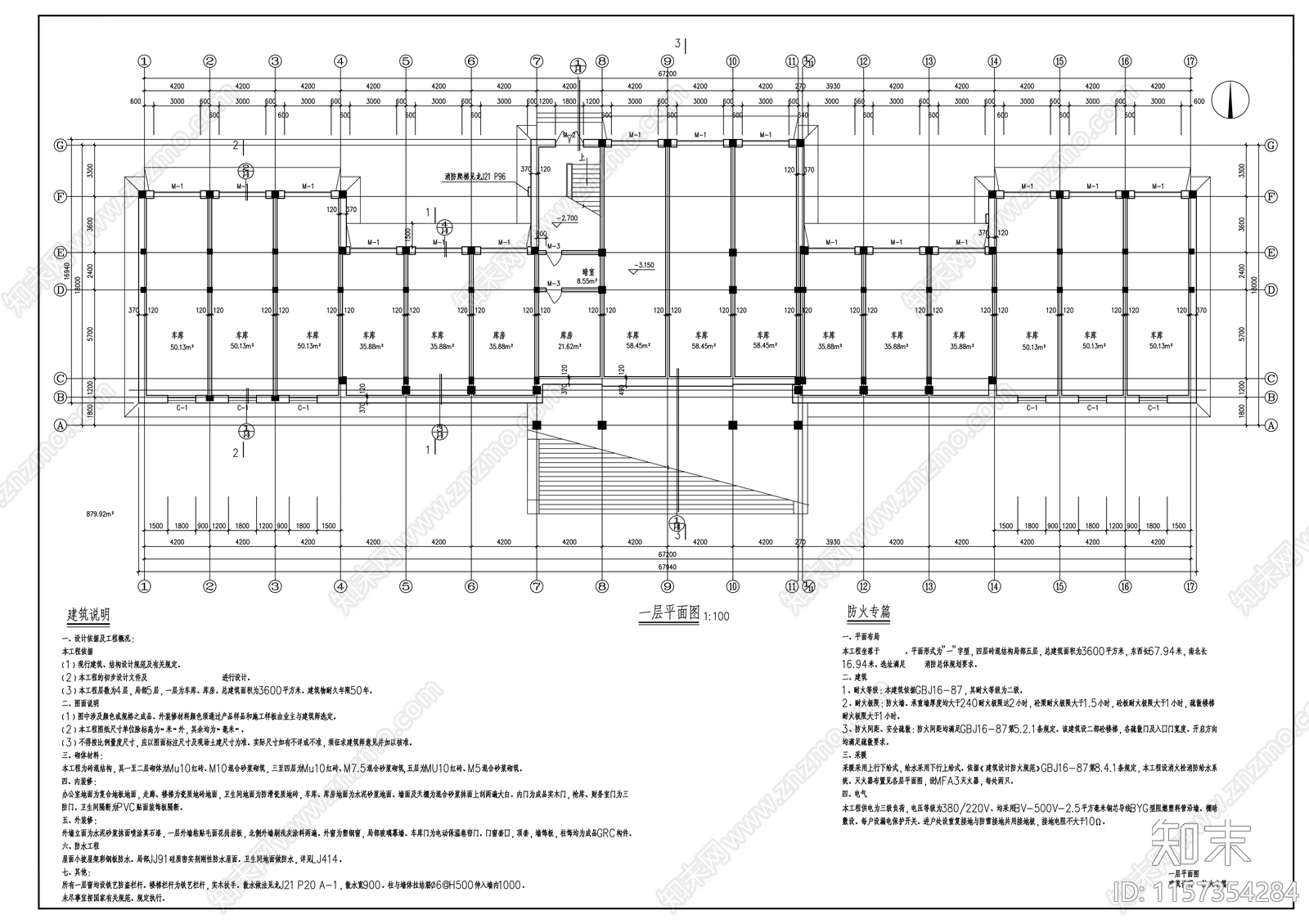 市公安局三层办公大楼建cad施工图下载【ID:1157354284】