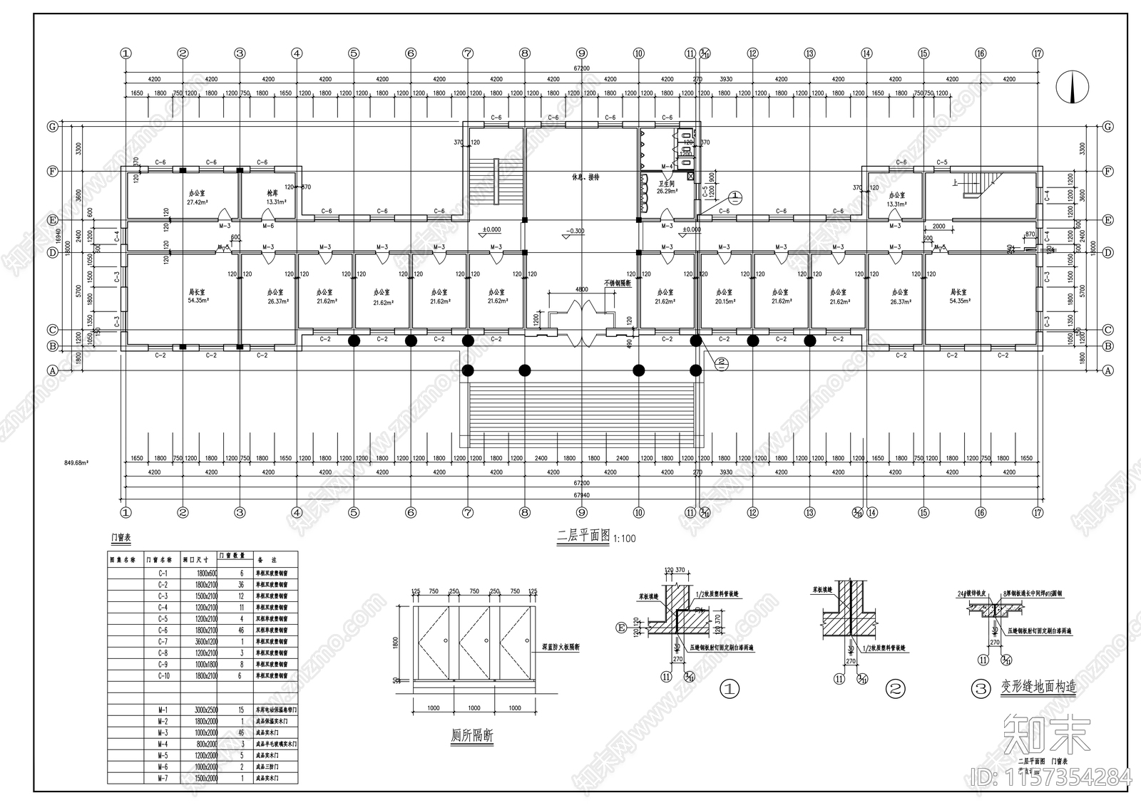 市公安局三层办公大楼建cad施工图下载【ID:1157354284】