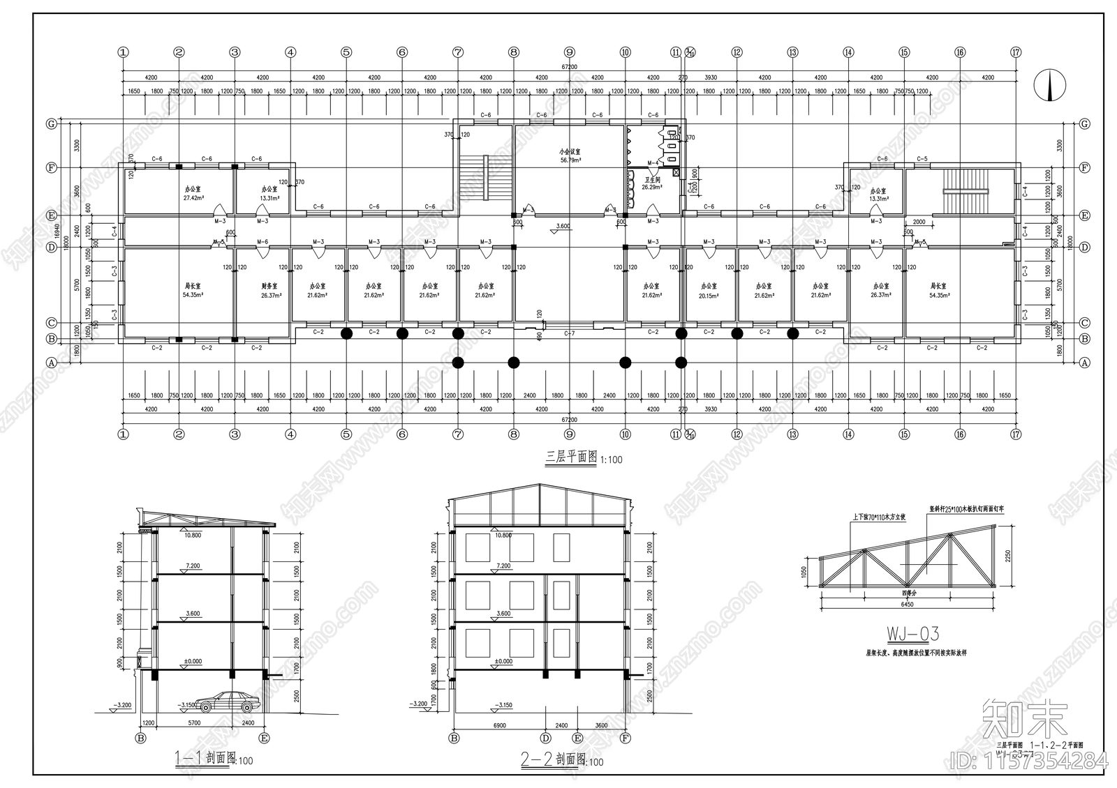 市公安局三层办公大楼建cad施工图下载【ID:1157354284】