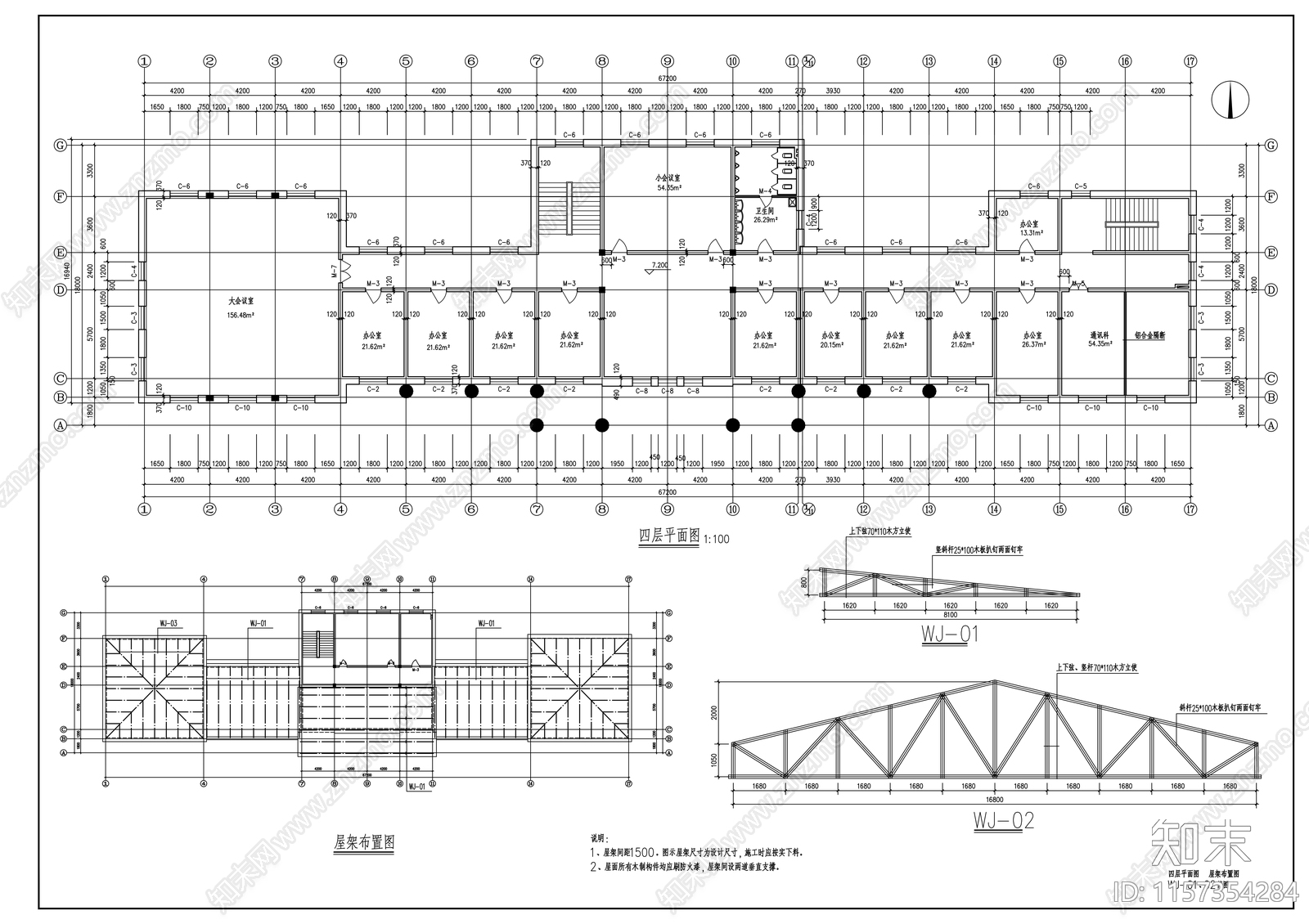 市公安局三层办公大楼建cad施工图下载【ID:1157354284】