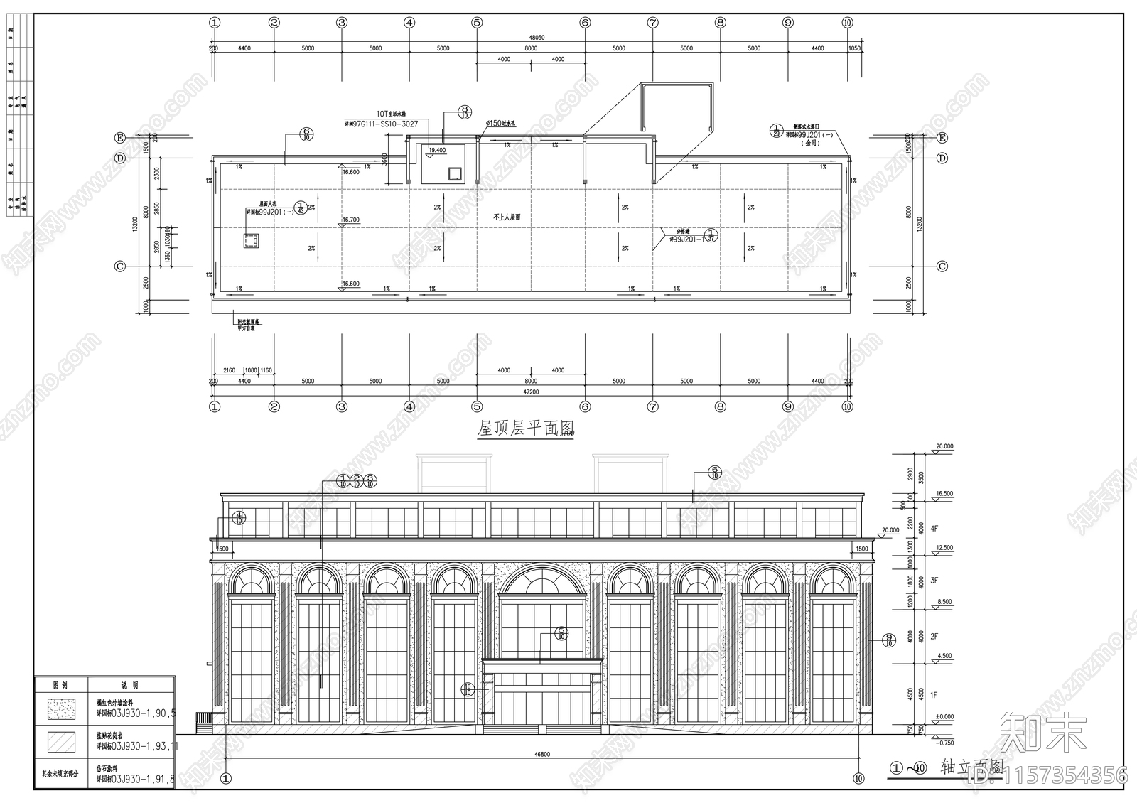 市欧式四层办公楼建筑方案图cad施工图下载【ID:1157354356】