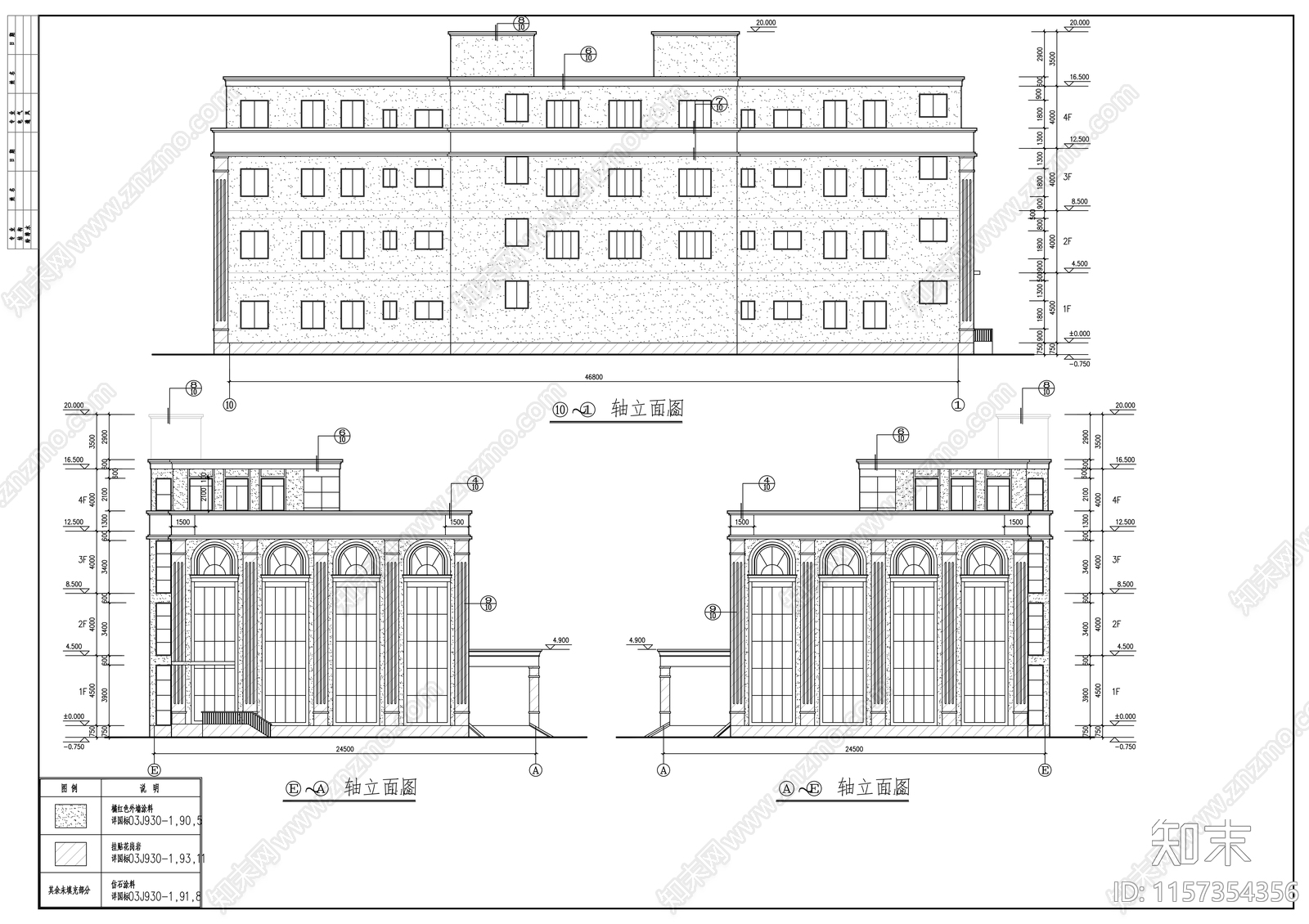 市欧式四层办公楼建筑方案图cad施工图下载【ID:1157354356】