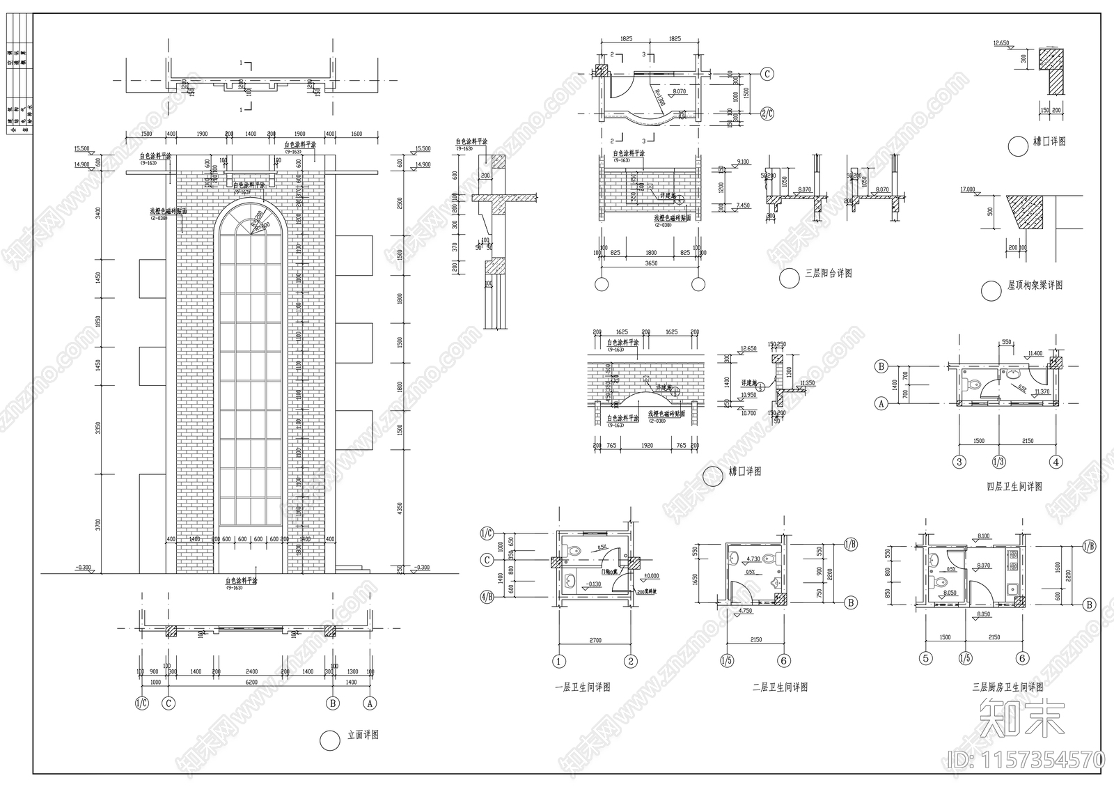 四层居委会综合楼建cad施工图下载【ID:1157354570】