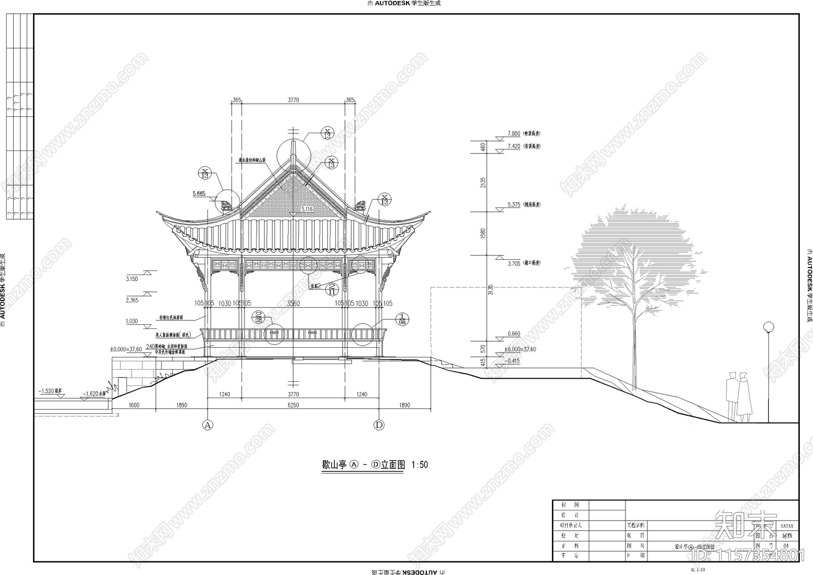 歇山亭施工图下载【ID:1157354801】