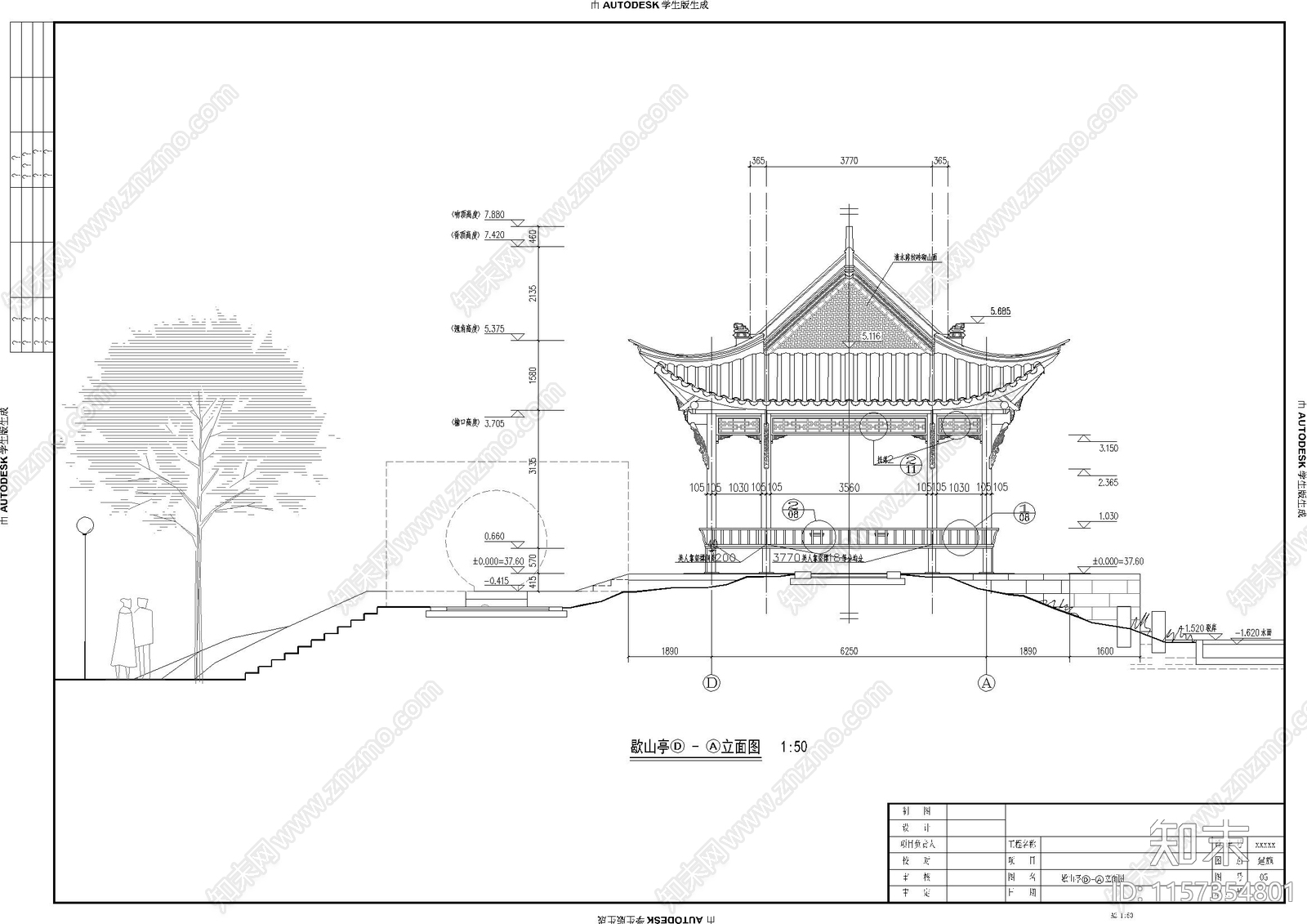 歇山亭施工图下载【ID:1157354801】