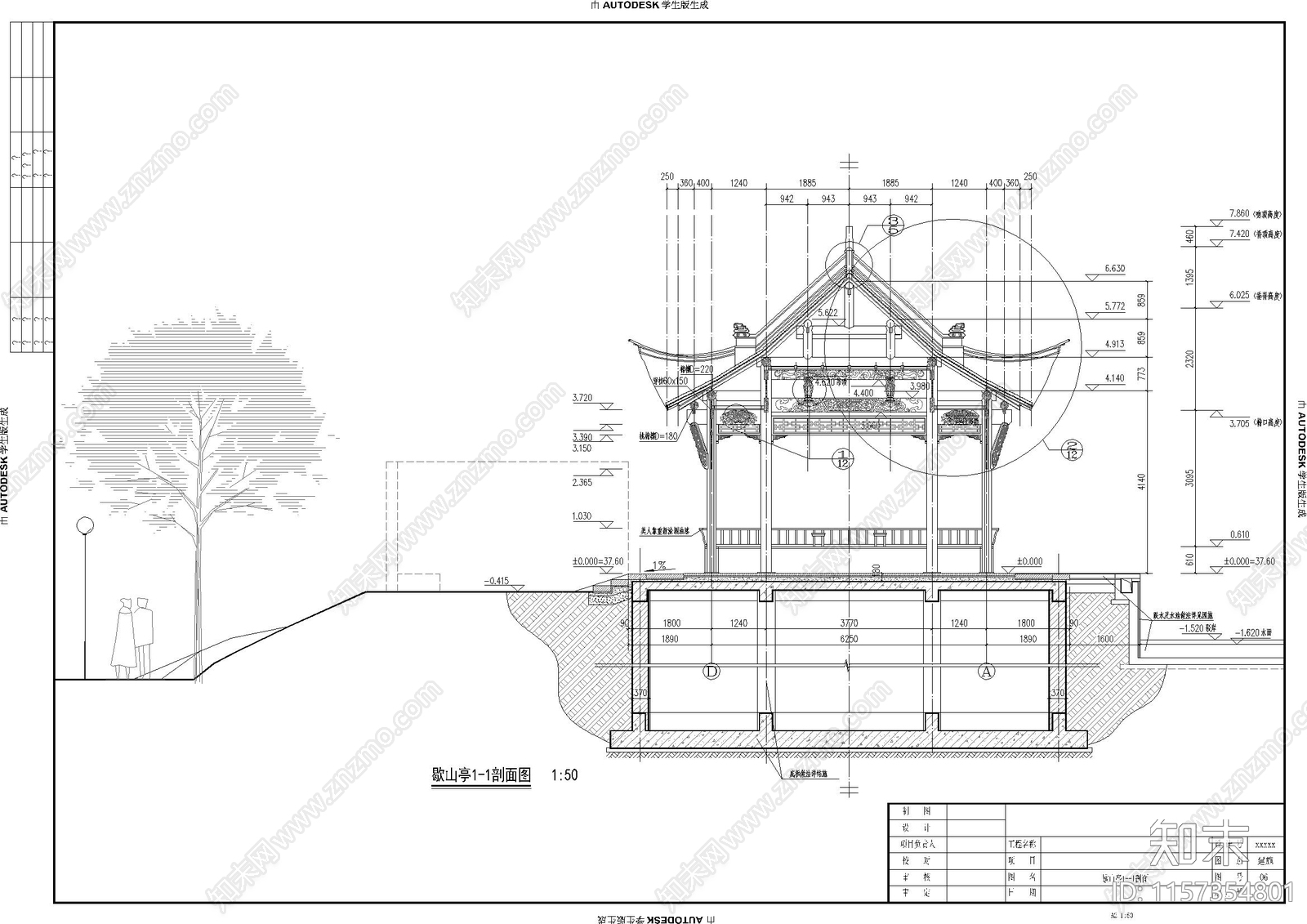 歇山亭施工图下载【ID:1157354801】