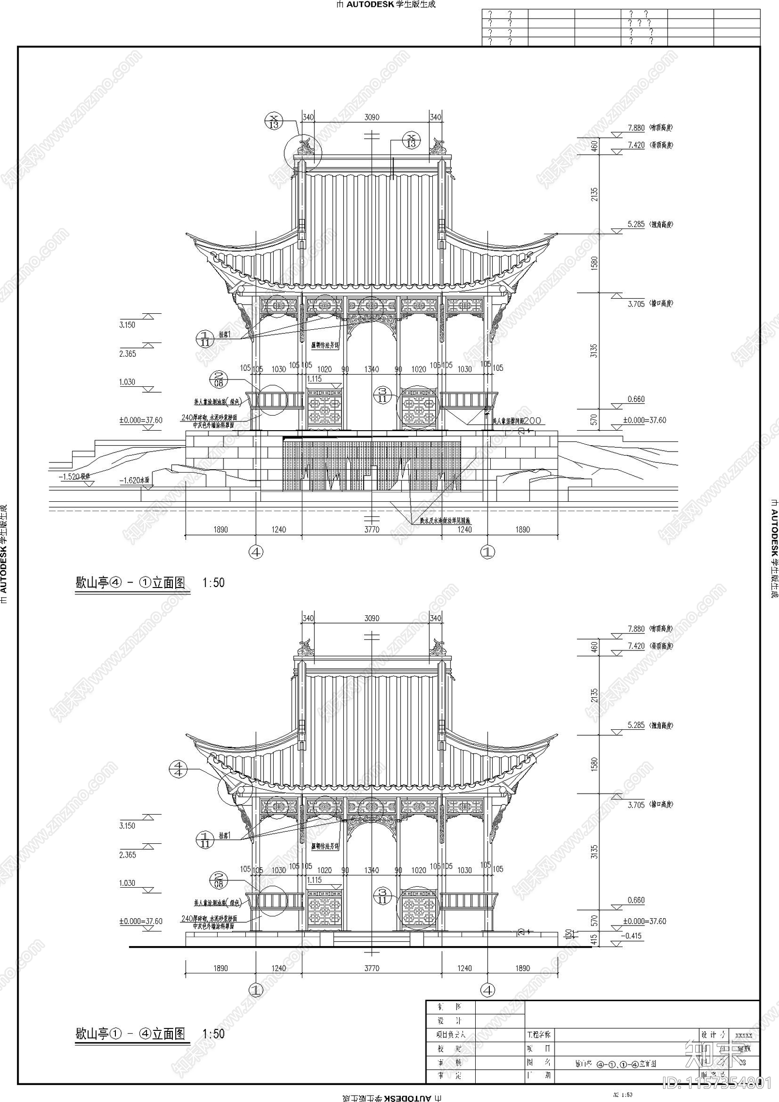 歇山亭施工图下载【ID:1157354801】