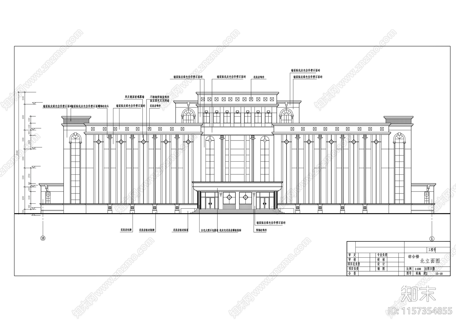 四层综合楼建cad施工图下载【ID:1157354855】