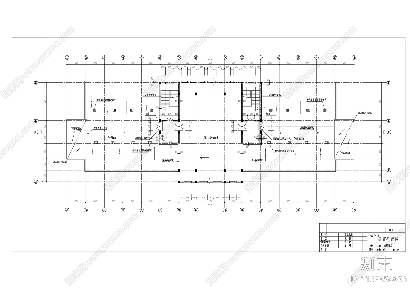 四层综合楼建cad施工图下载【ID:1157354855】