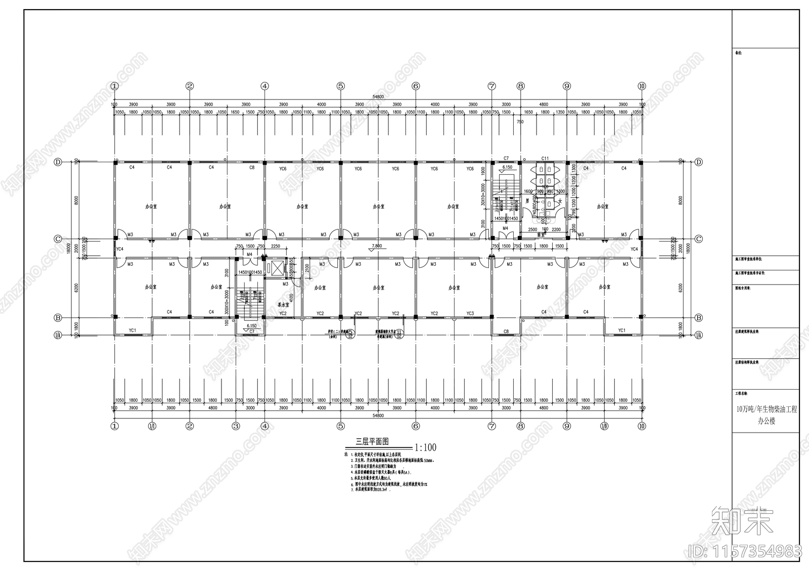 五层办公楼建cad施工图下载【ID:1157354983】