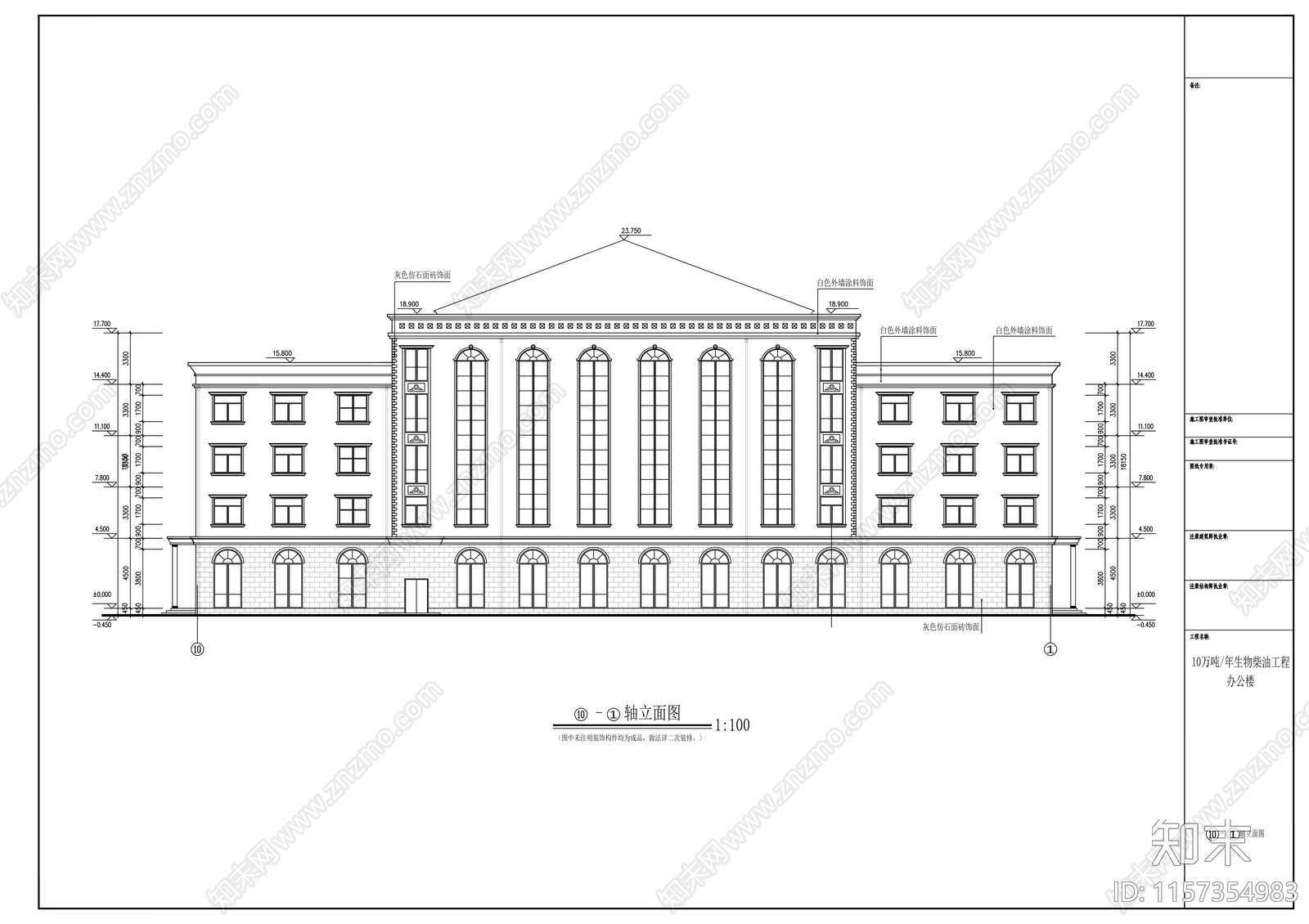 五层办公楼建cad施工图下载【ID:1157354983】