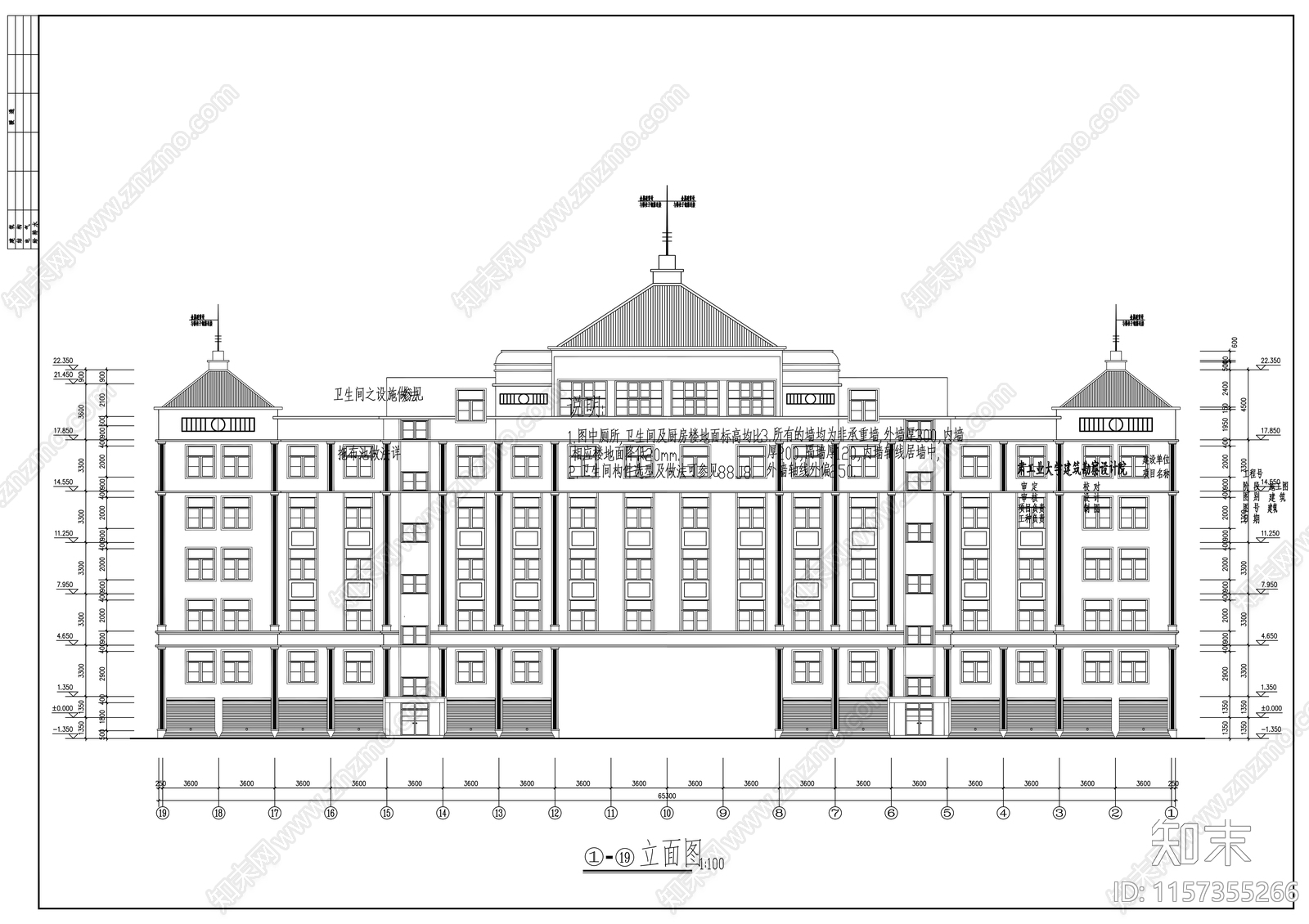 五层检察院办公楼建筑设cad施工图下载【ID:1157355266】