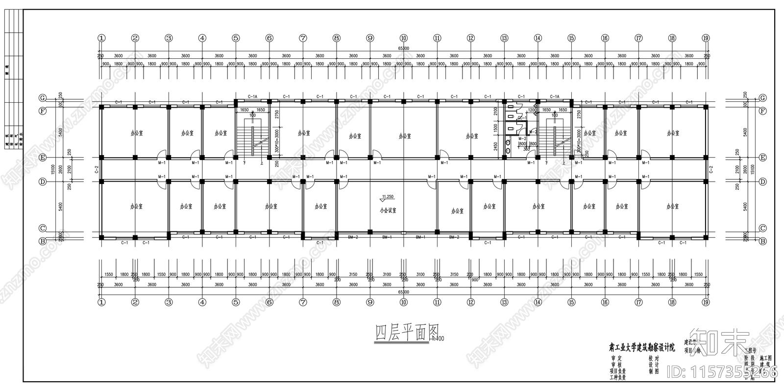 五层检察院办公楼建筑设cad施工图下载【ID:1157355266】