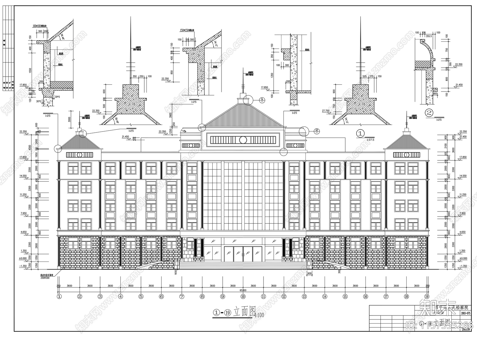 五层检察院办公楼建筑设cad施工图下载【ID:1157355266】