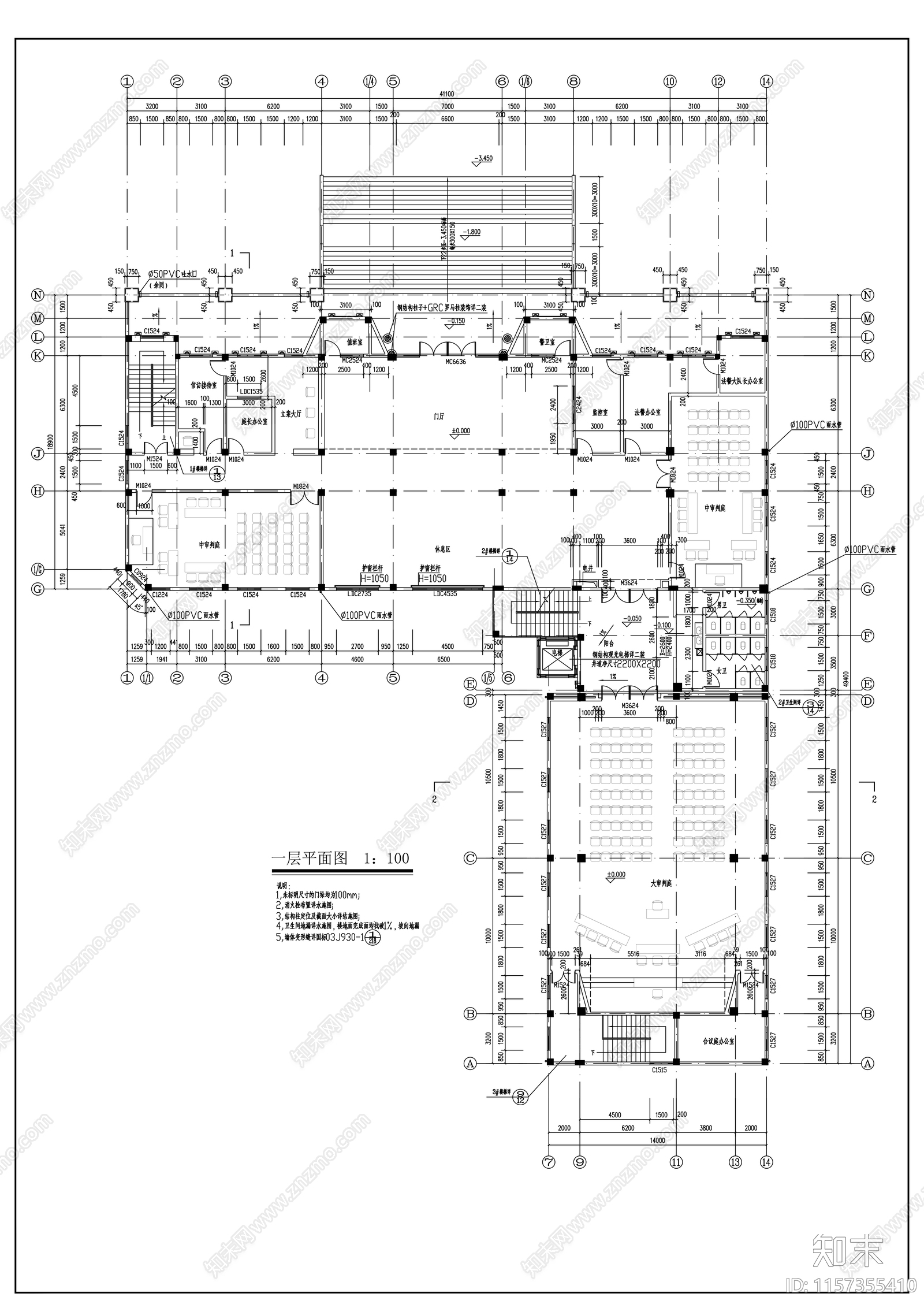 五层欧式法院办公楼建施工图下载【ID:1157355410】