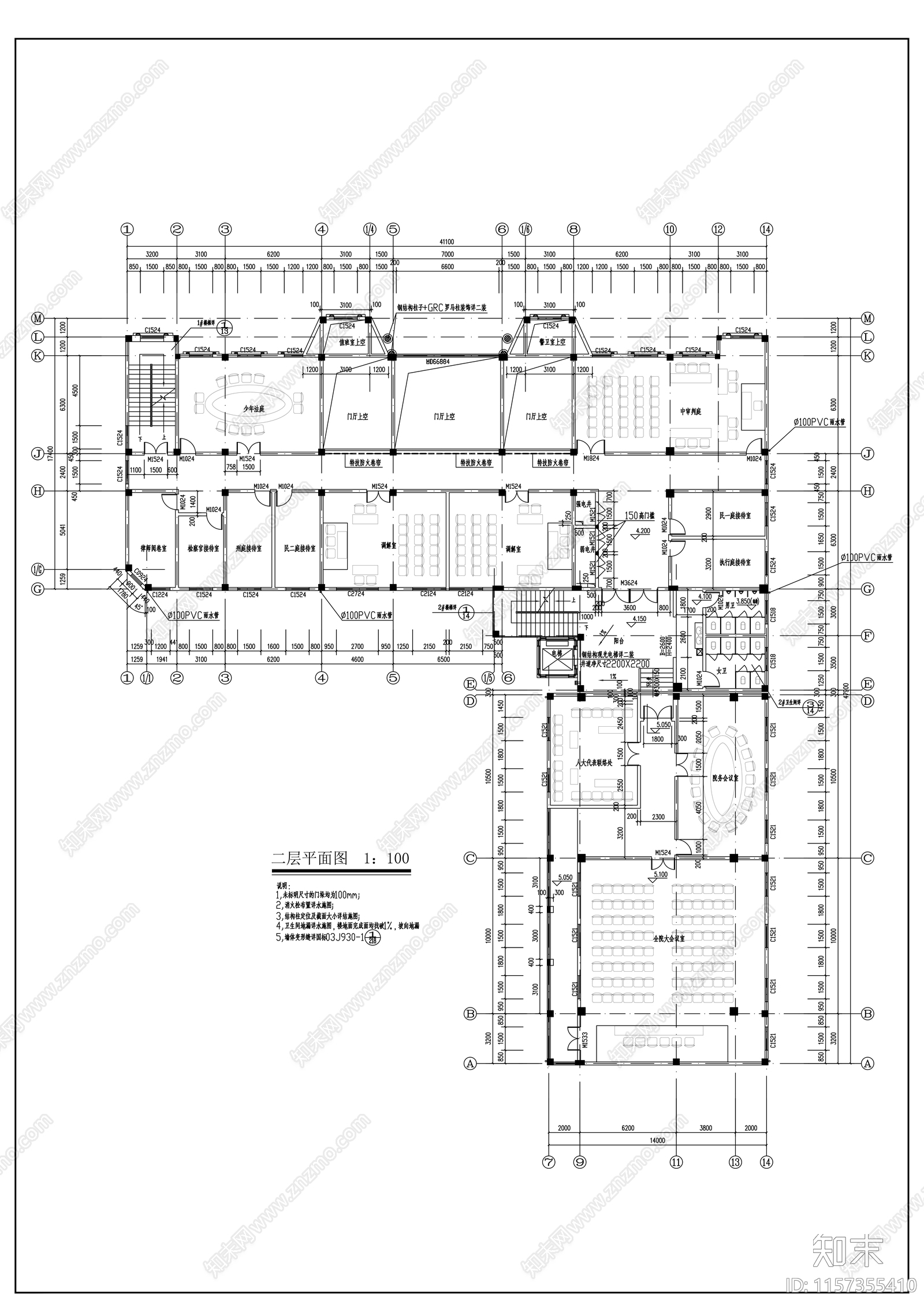 五层欧式法院办公楼建施工图下载【ID:1157355410】