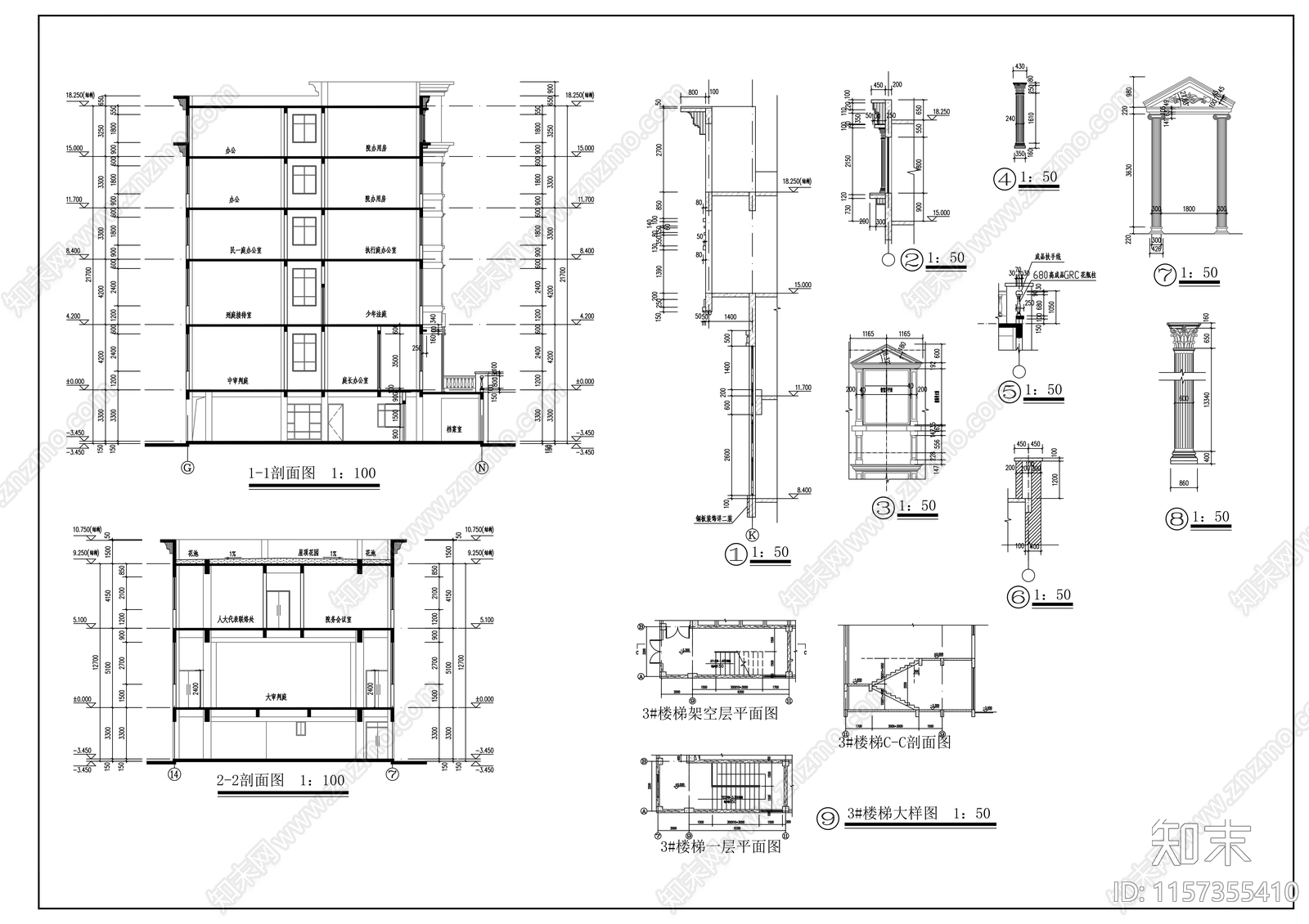 五层欧式法院办公楼建施工图下载【ID:1157355410】