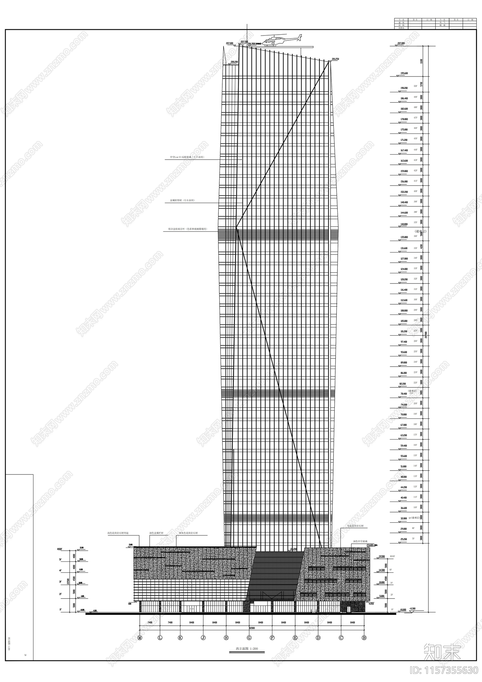 五十层高层商业办公综合楼建cad施工图下载【ID:1157355630】