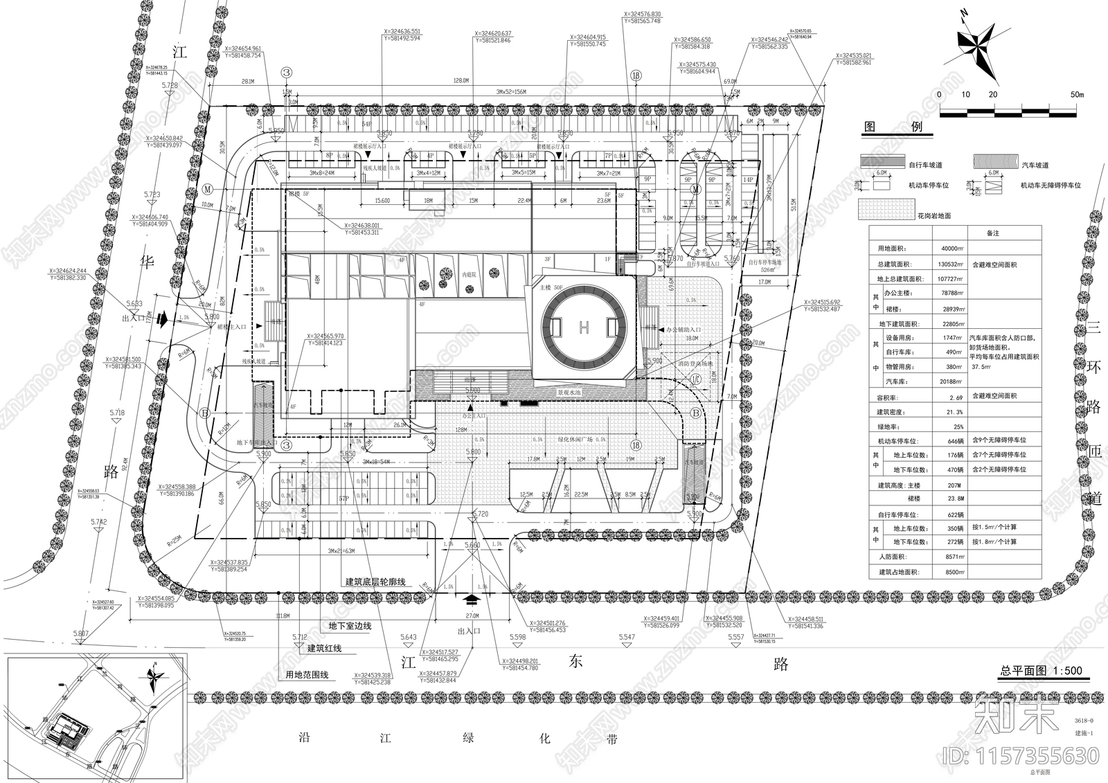 五十层高层商业办公综合楼建cad施工图下载【ID:1157355630】