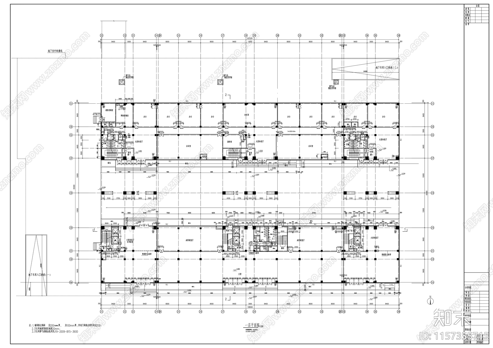 研发办公cad施工图下载【ID:1157355715】