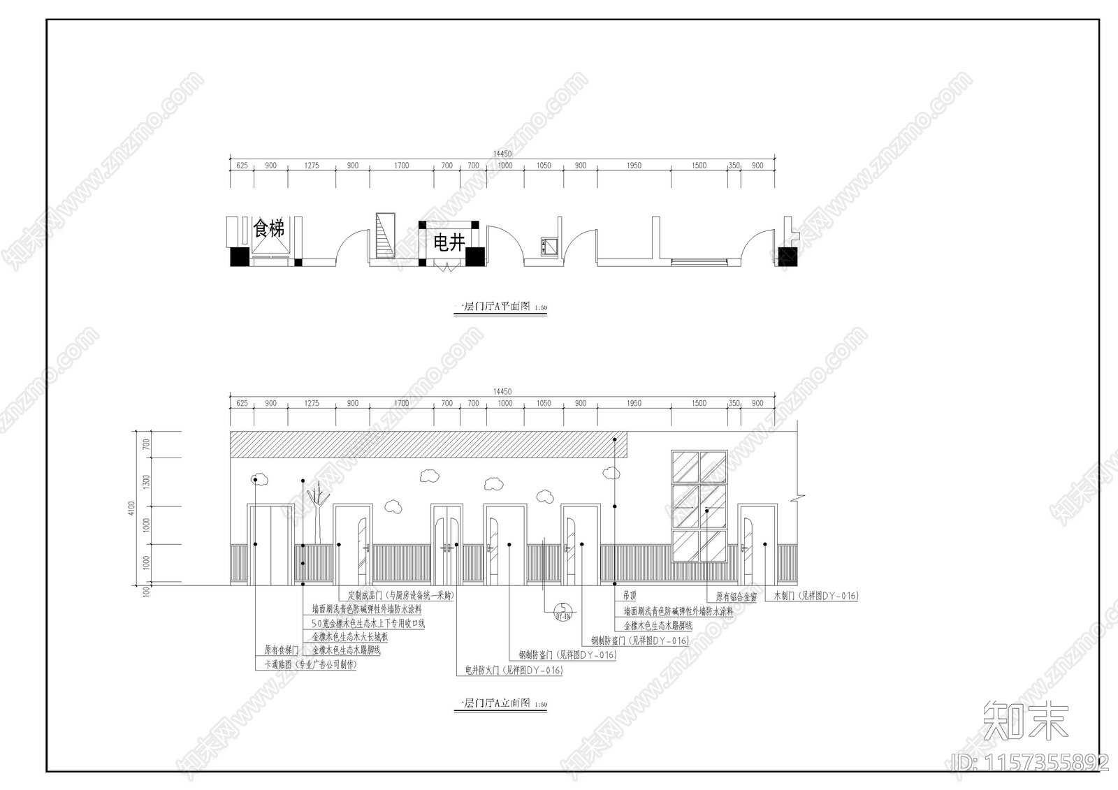 幼儿园室内装cad施工图下载【ID:1157355892】