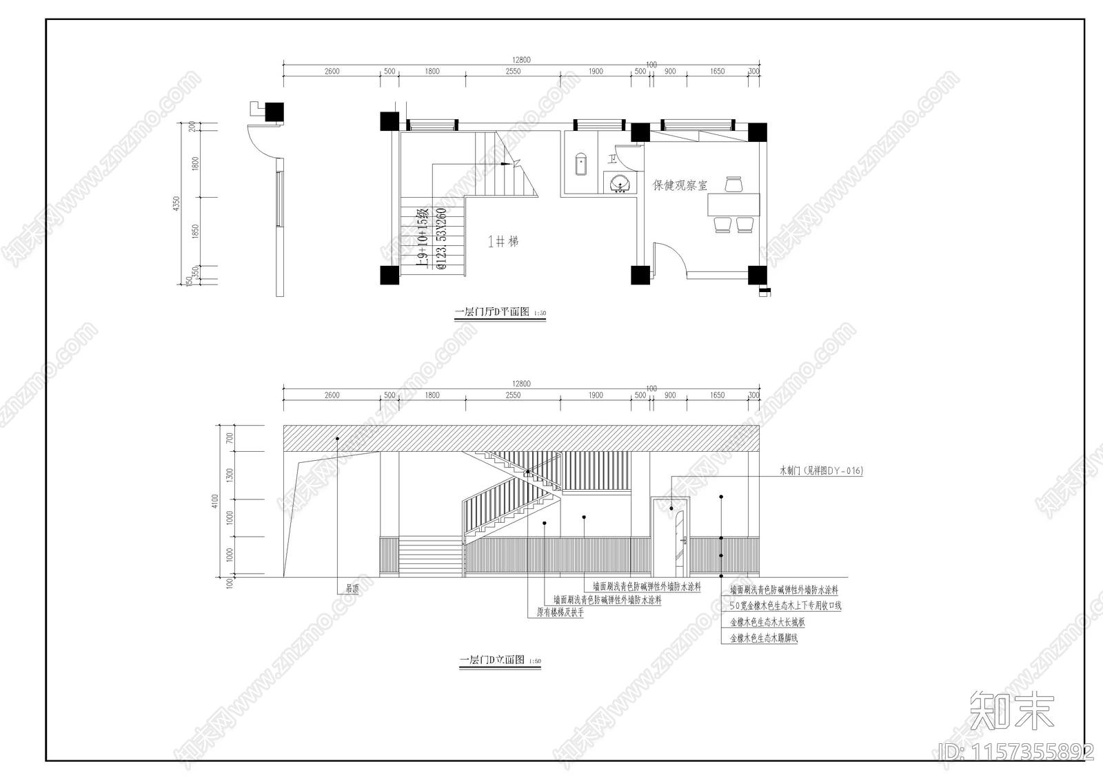 幼儿园室内装cad施工图下载【ID:1157355892】