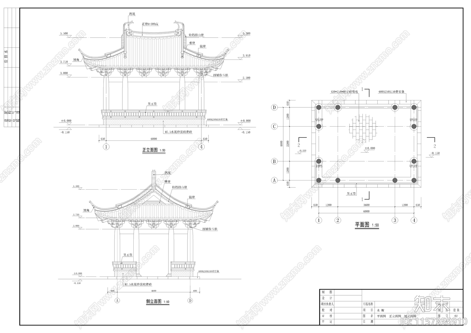 古建水榭cad施工图下载【ID:1157355910】