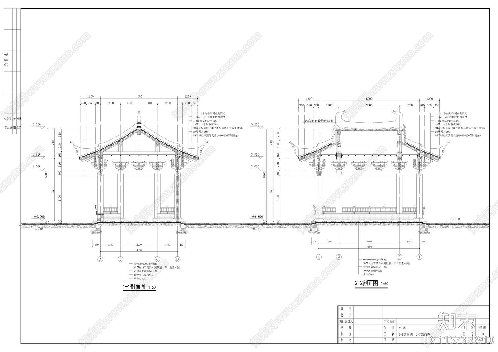 古建水榭cad施工图下载【ID:1157355910】