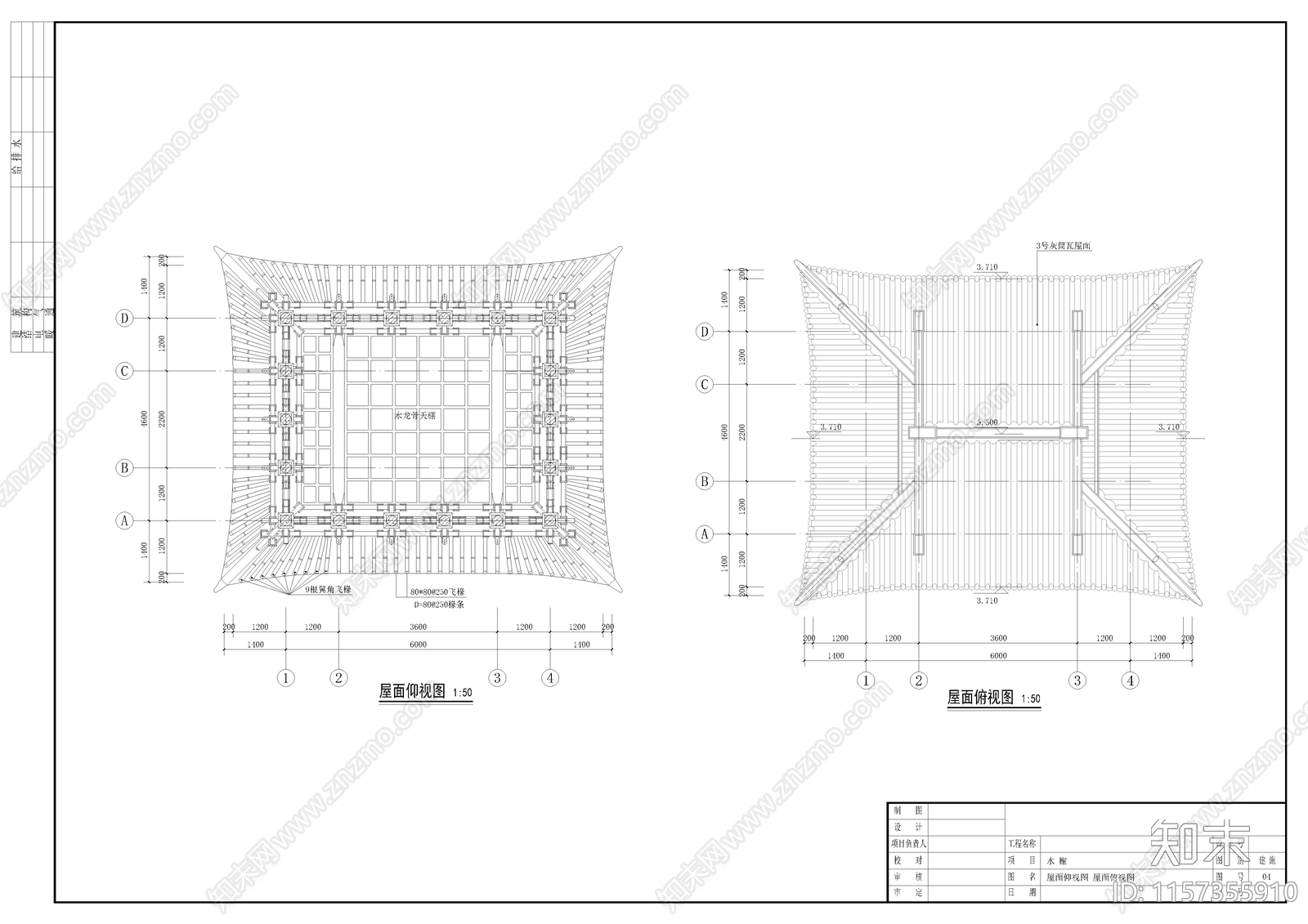 古建水榭cad施工图下载【ID:1157355910】