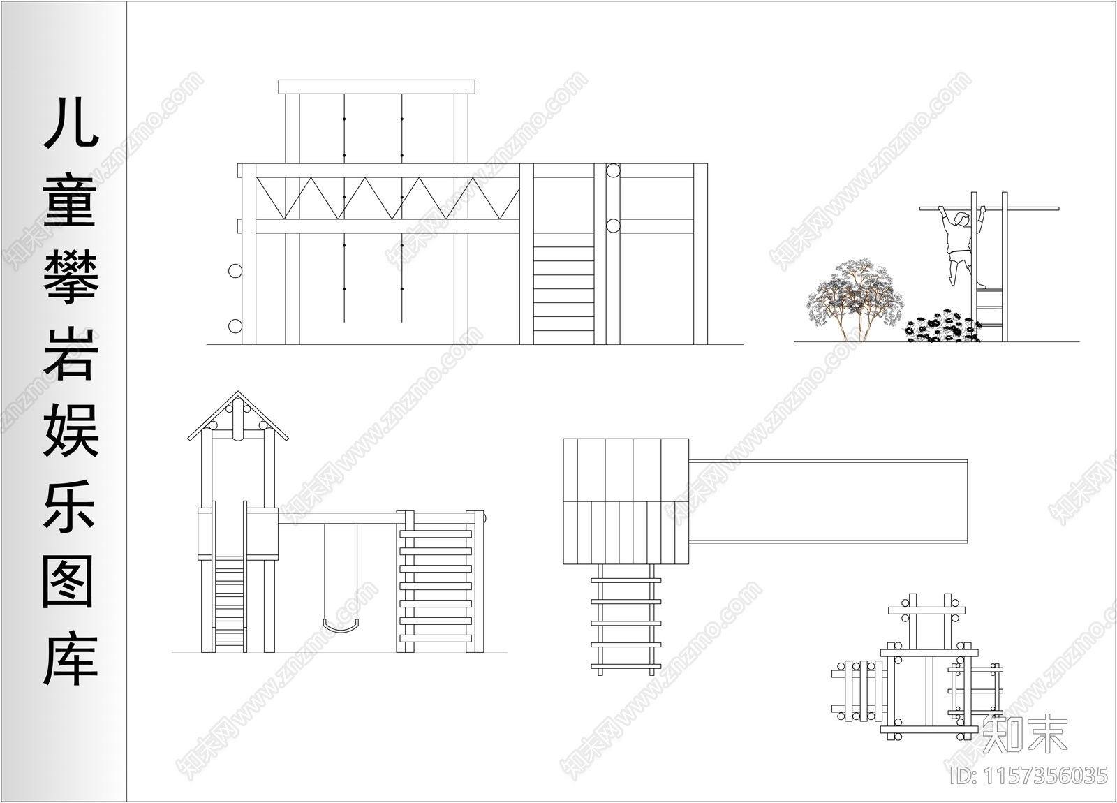 儿童攀岩娱乐设备图库施工图下载【ID:1157356035】