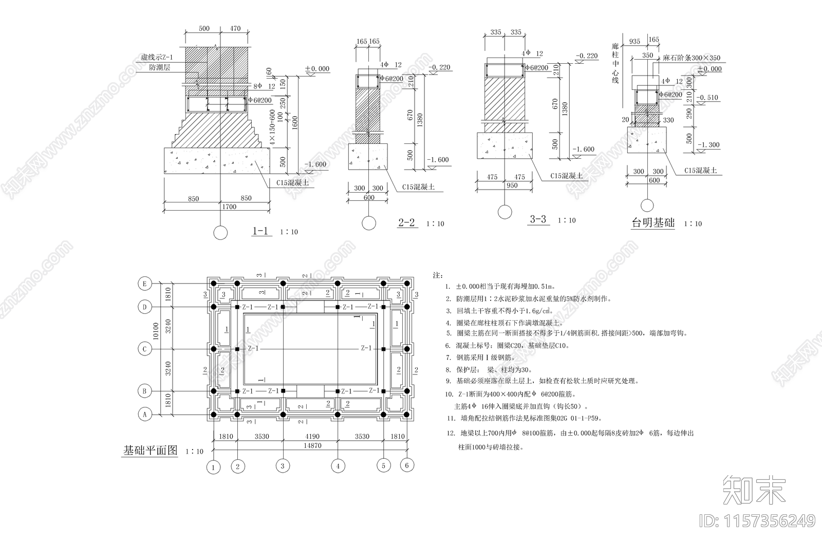 中国古建建筑cad施工图下载【ID:1157356249】