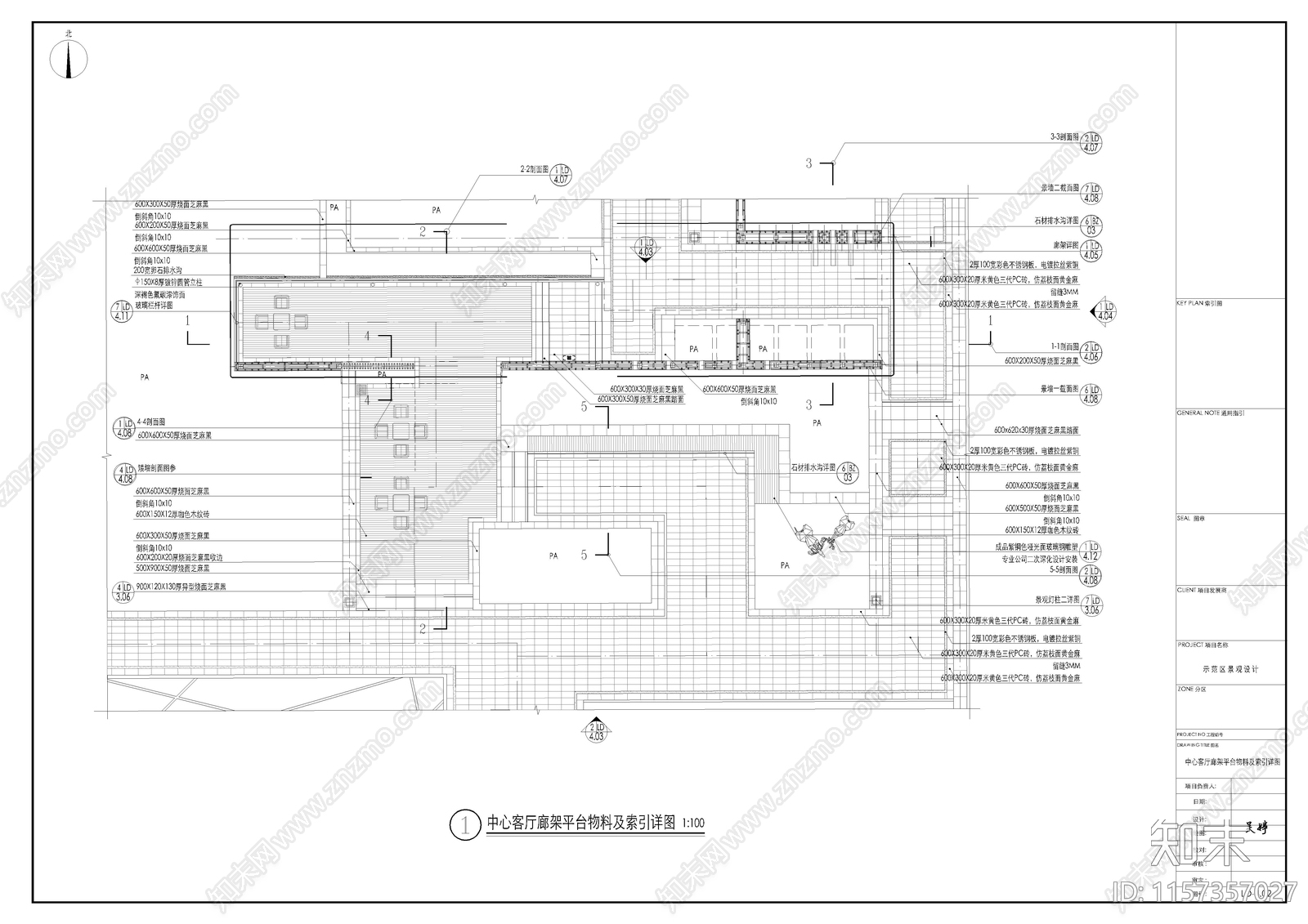 社区中心客厅廊架cad施工图下载【ID:1157357027】