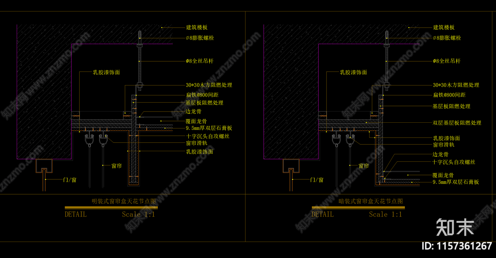 窗帘盒安装cad施工图下载【ID:1157361267】