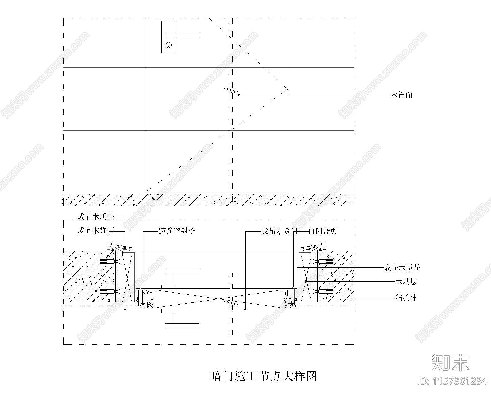 暗门施工节点大样图cad施工图下载【ID:1157361234】