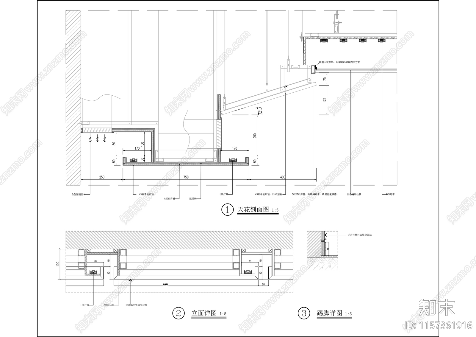 高新智创园应急指挥中心室内装施工图下载【ID:1157361916】